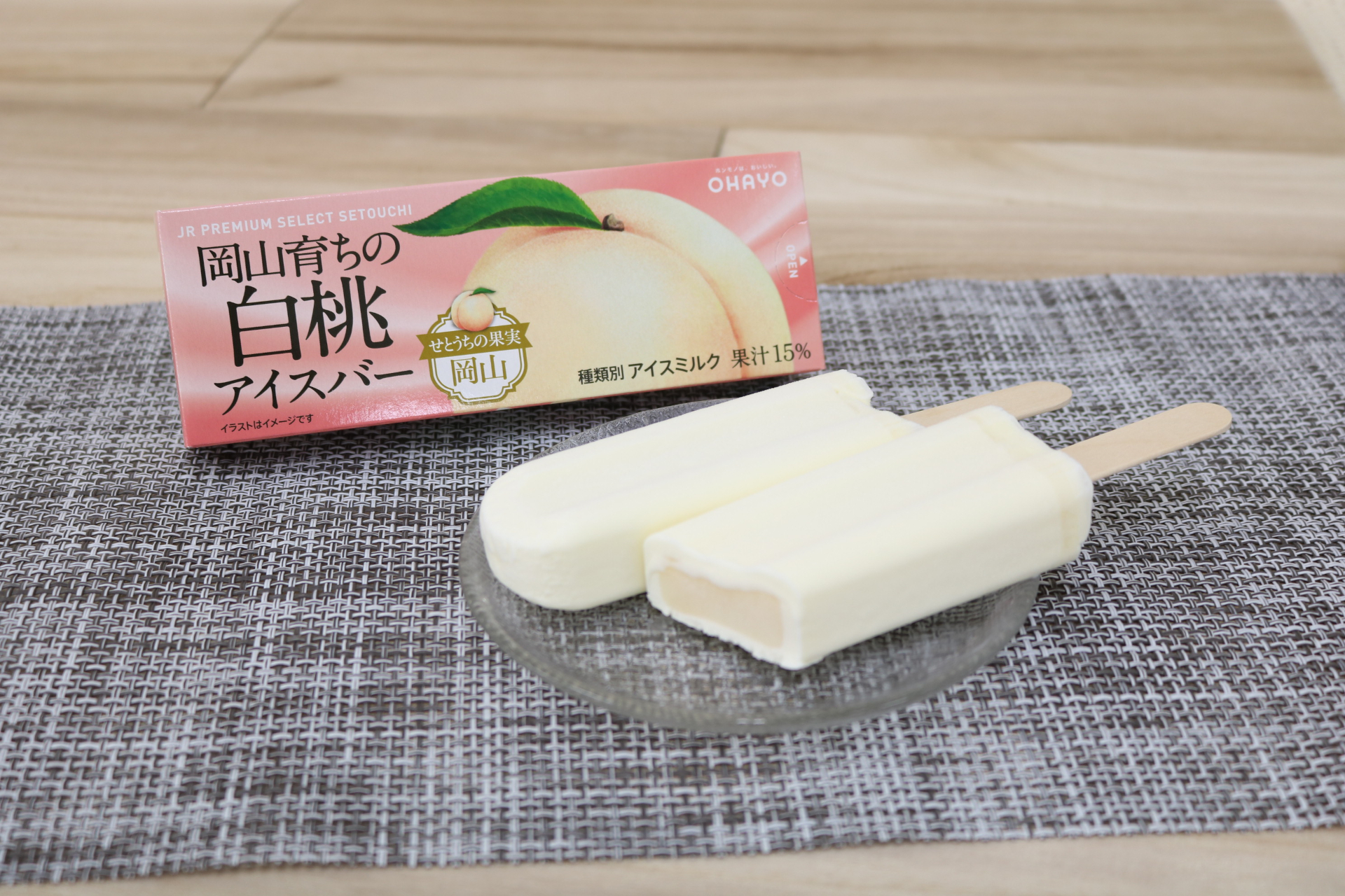 ふるさと納税 菓子 アイス 岡山県 岡山市 オハヨー乳業 プチアイスボール 10ml×54個 アイスクリーム ギフト | アイス あいす ミルクアイス バニラ ばにら キ… ふるさと納税 菓子 アイス 岡山県 岡山市 オハヨー乳業 プチアイス