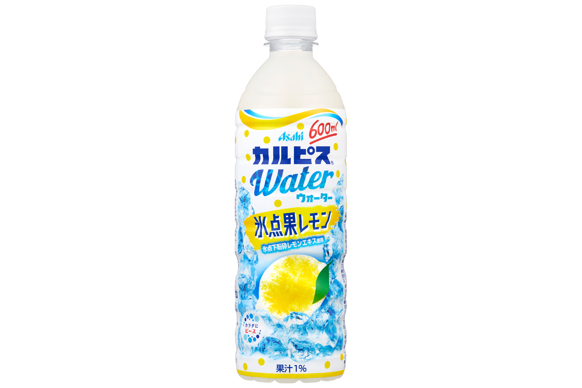 アサヒ飲料「カルピスウォーター 氷点果レモン」発売。氷点下粉砕