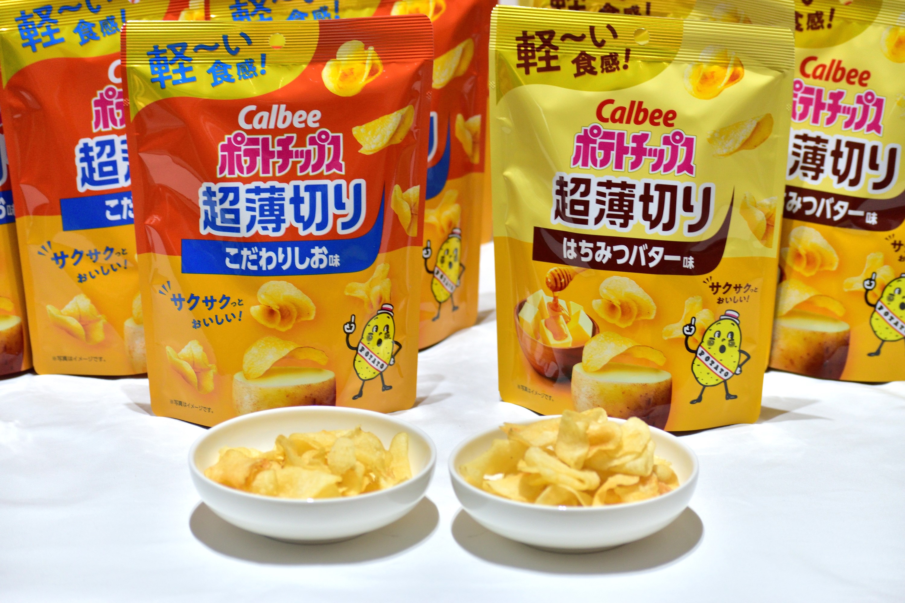 シンポテト」リブランド！ サクサク軽い食感の「カルビー ポテトチップス 超薄切り」 - グルメ Watch