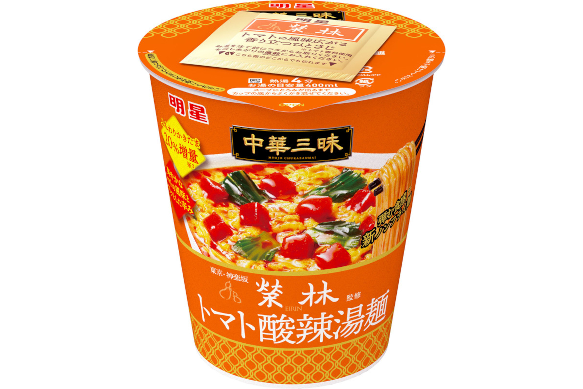 明星 中華三昧タテ型ビッグ 榮林 トマト酸辣湯麺」リニューアル発売。新ノンフライ麺・具材増量で“ガチやべぇ” - グルメ Watch