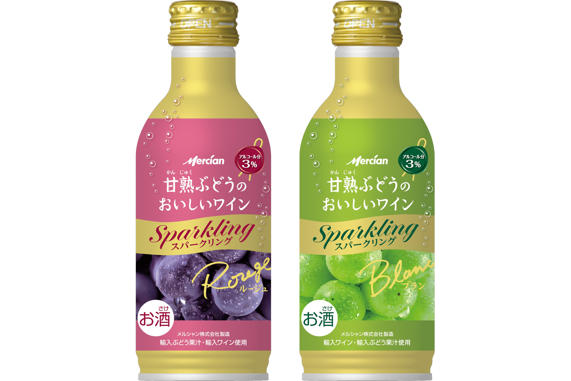 メルシャン、ぶどう本来の甘さが楽しめる「甘熟ぶどうのおいしいワイン