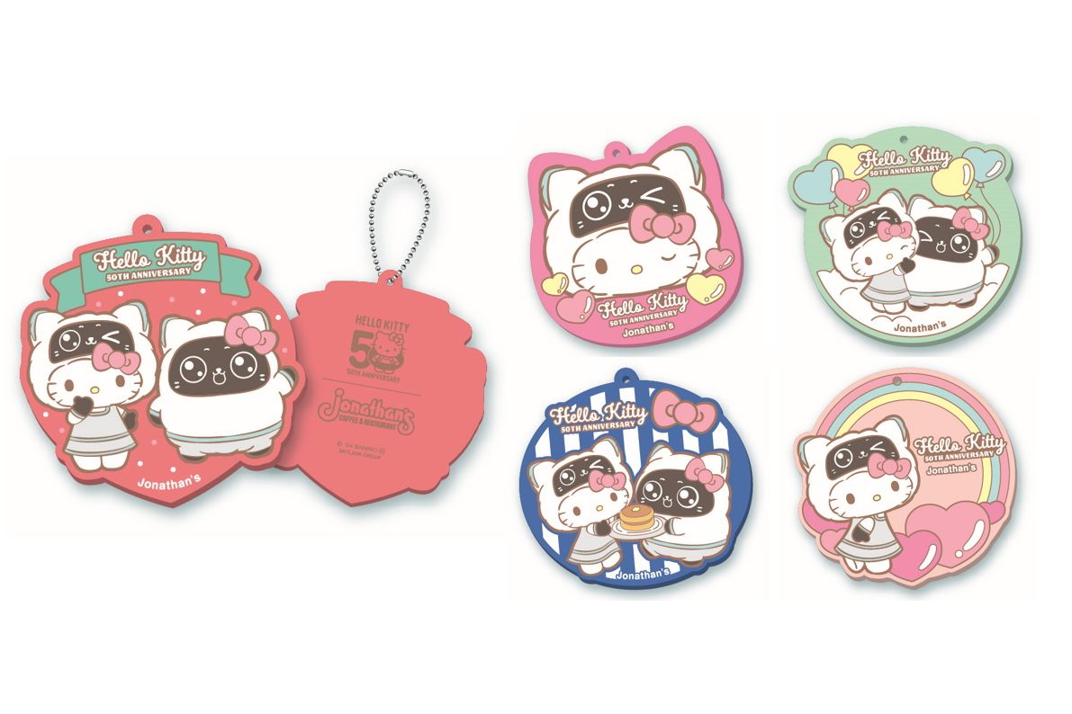 ジョナサン「ハローキティ50周年記念コラボ」ラバーコースターチャーム