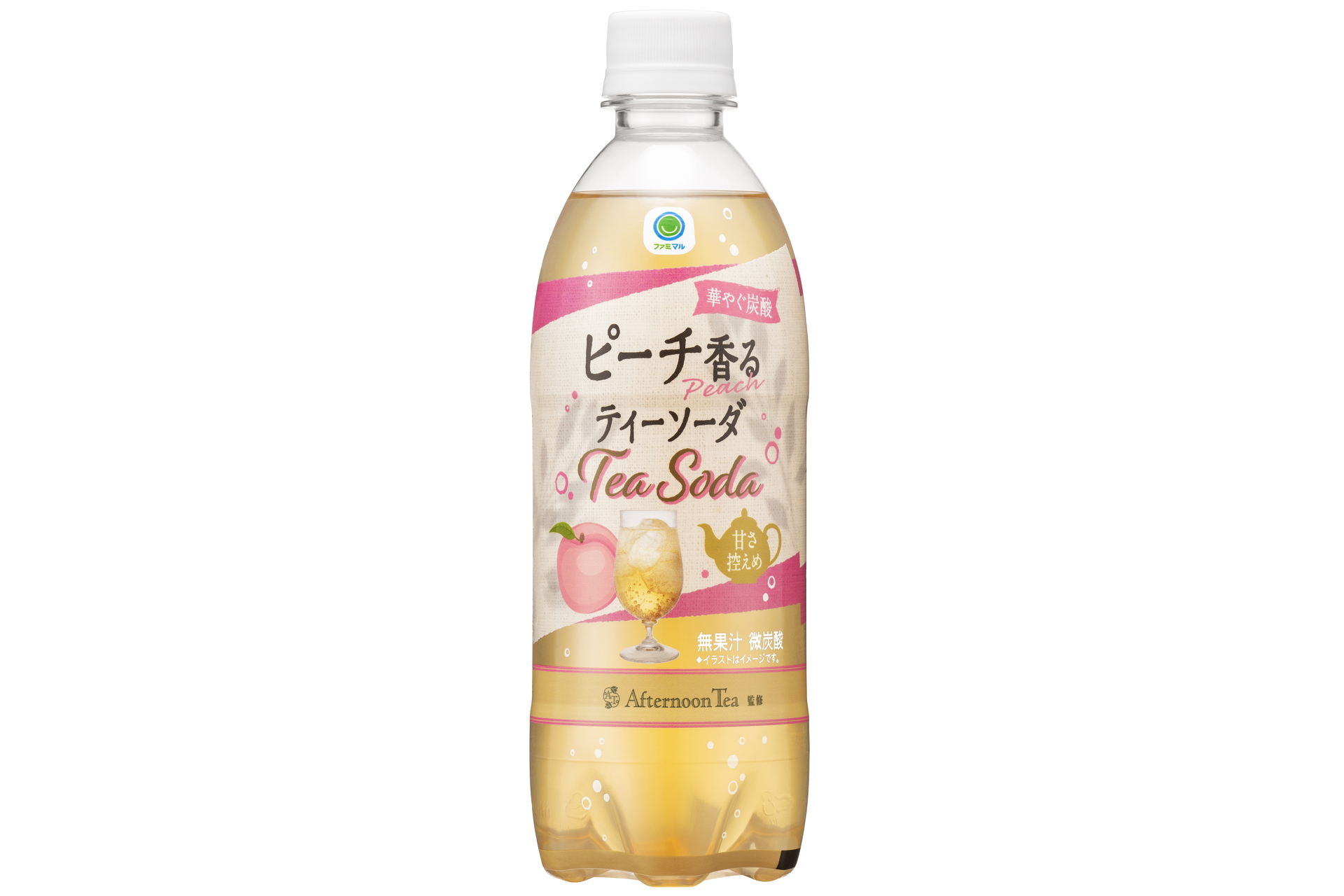 美女が飲んだピーチティー ファミマ、Afternoon Tea監修「ピーチ香るティーソーダ」発売 - グルメ
