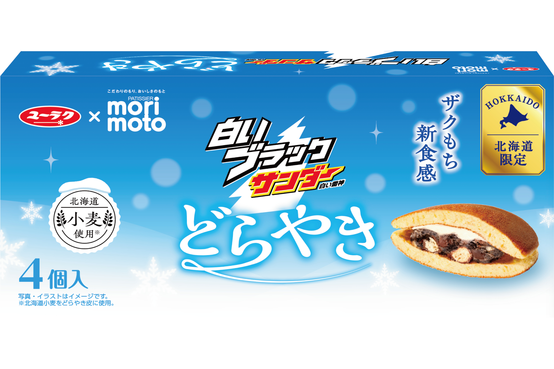 HARU品！ドラム缶remakeプランター！ホワイト＆ブラック 中田ぷう@お菓子缶研究家 | 「KEITA MARUYAMA」ブランド30周年記念の