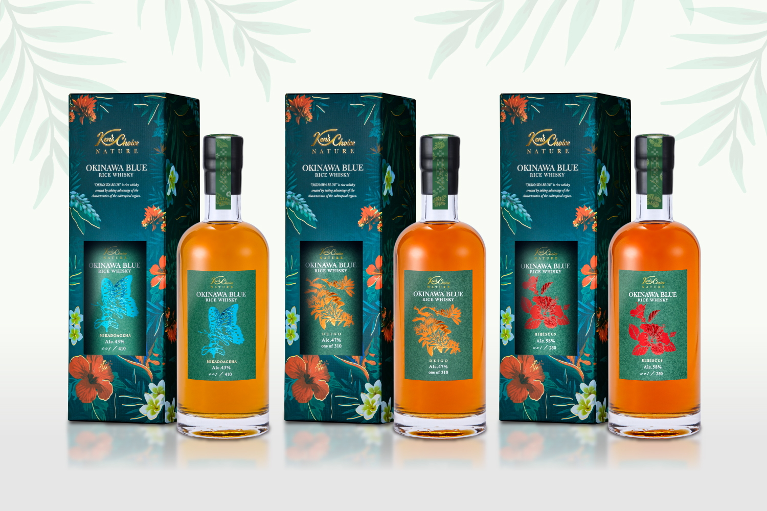 希少】ゴジラウイスキー OKINAWA BLUE 3本セット