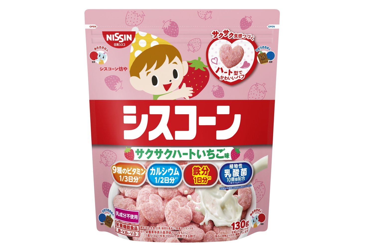シスコーン、ピンクの「サクサクハートいちご味」登場 - グルメ Watch