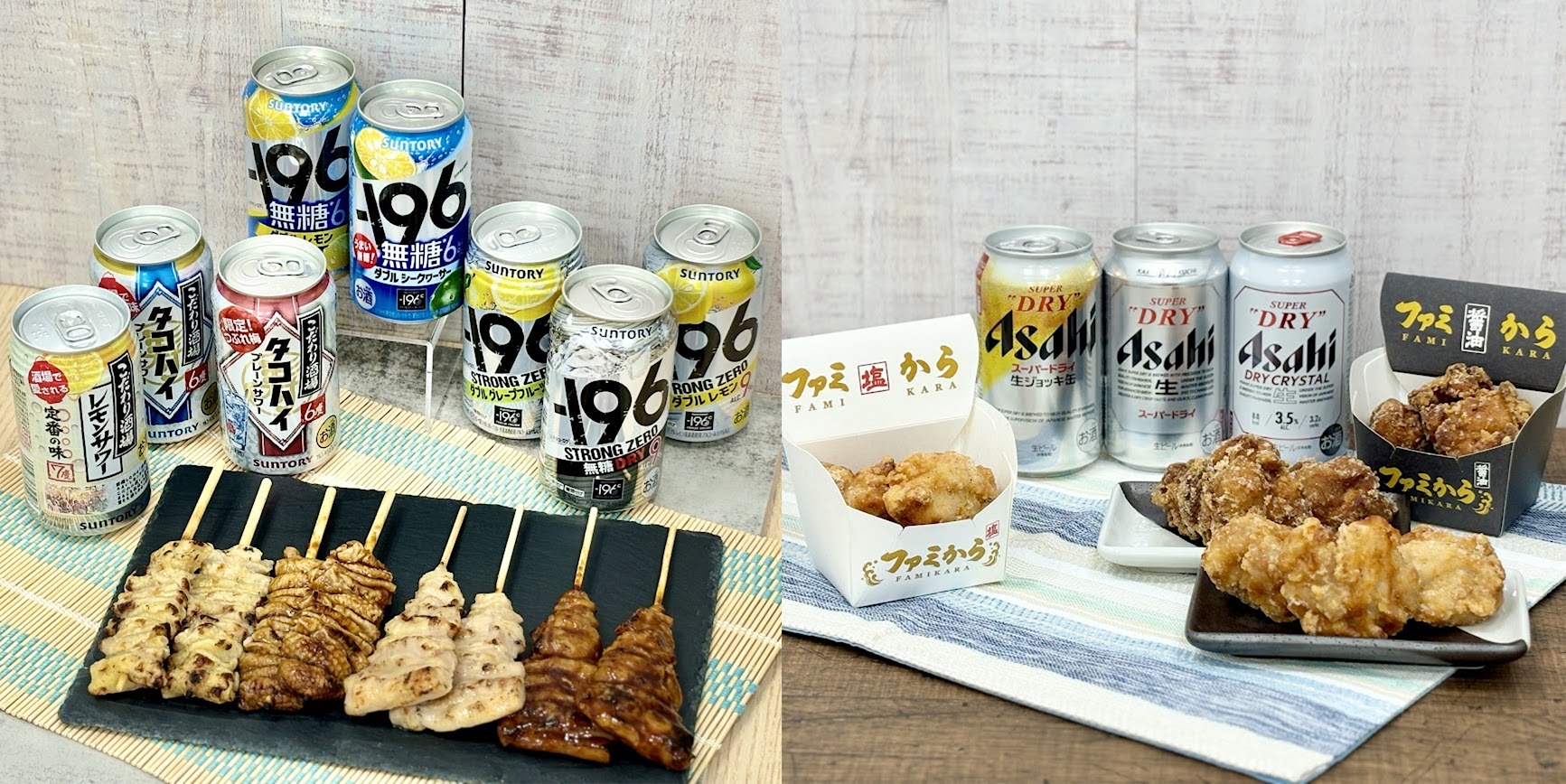 ファミマ、お酒を2本買うと「炭火焼きとり」100円引きや「ファミから」1個無料のキャンペーン実施 - グルメ Watch