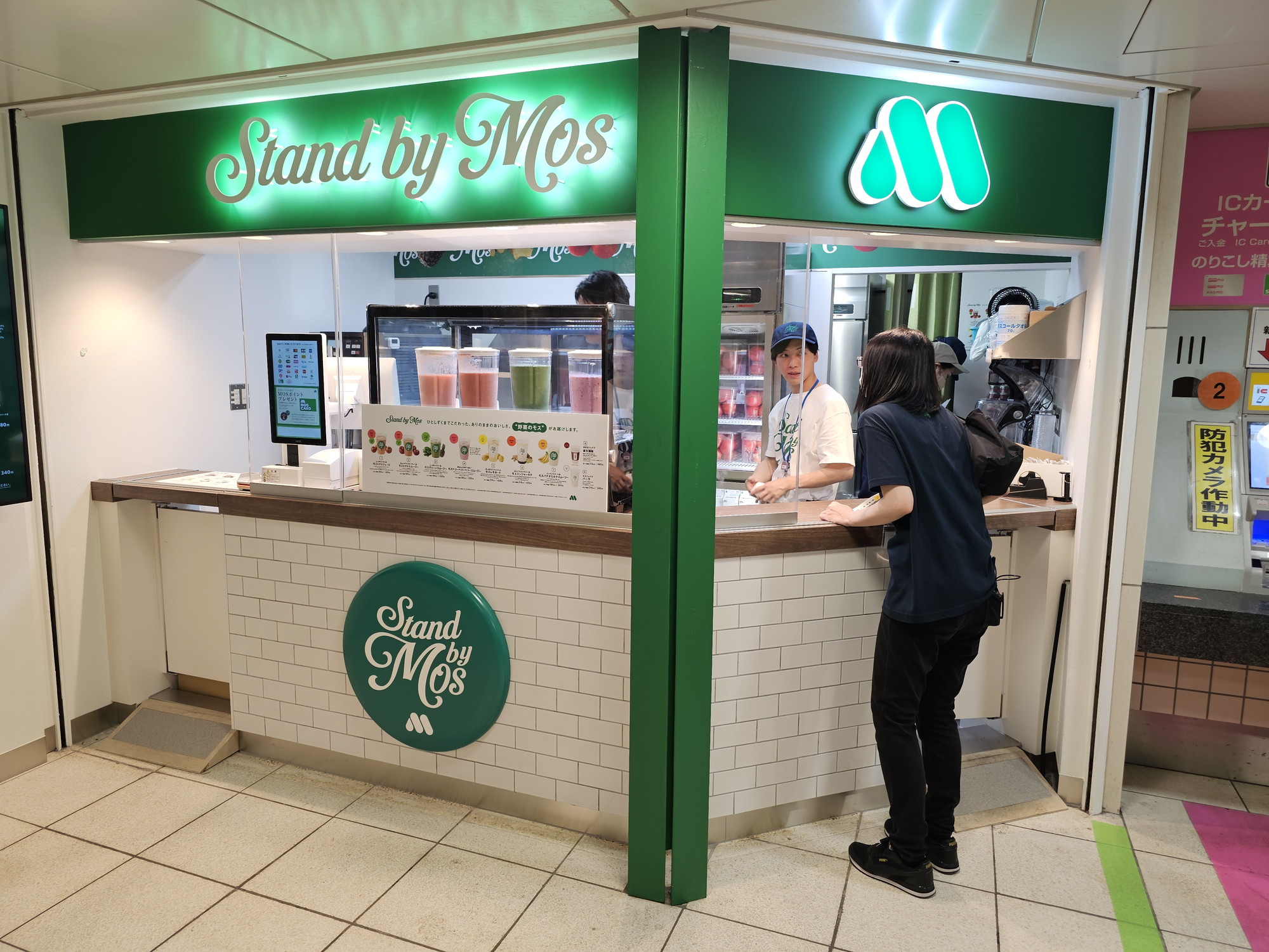 モスバーガー 東武 池袋 店