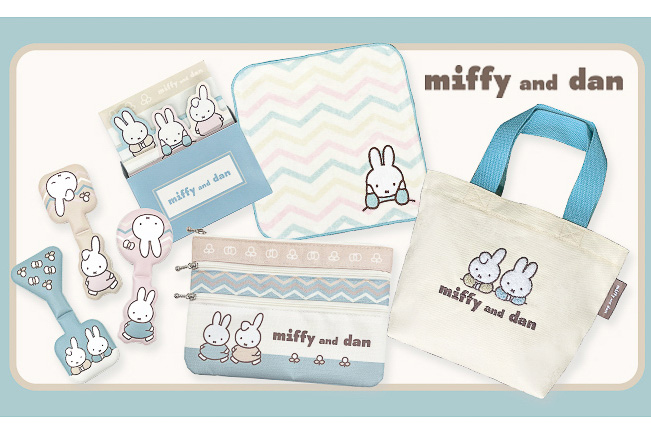 ミッフィー（miffy）のランチサイズのトートバッグやポーチなど郵便局