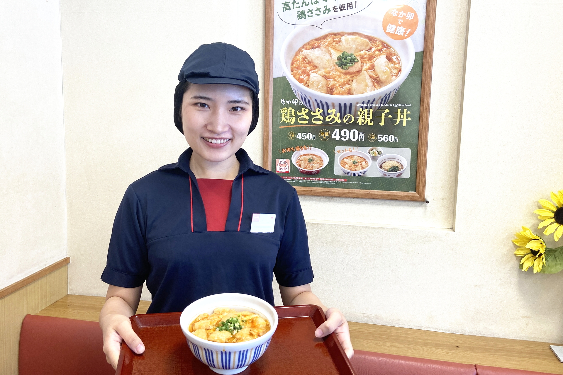 なか卯　丼　どんぶり　3つセット 080214s.jpg