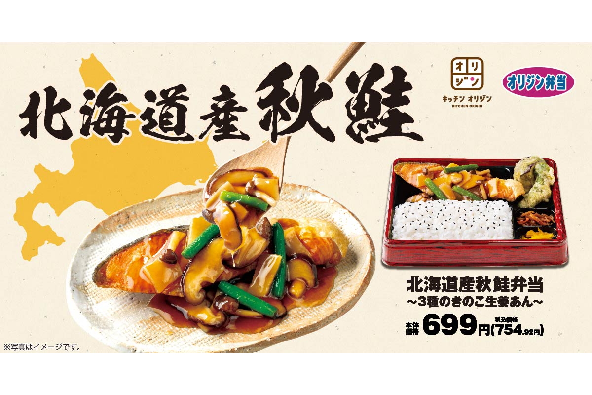 オリジン弁当 sub1.jpg