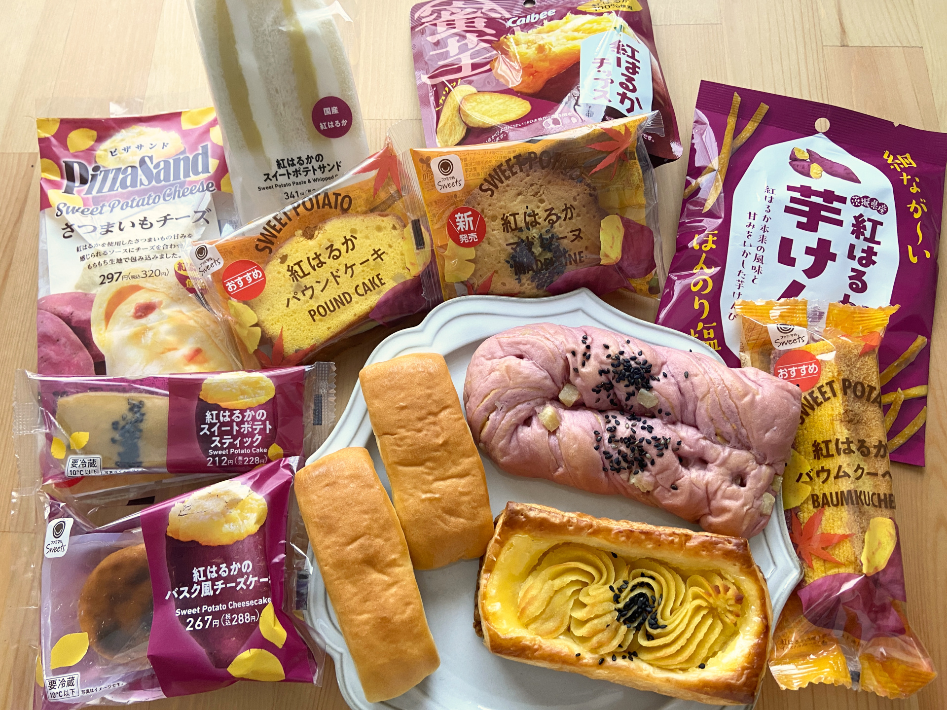 ファミマのお芋掘り」全16品紹介！ ねっとり/しっとり/ホクホク食感の