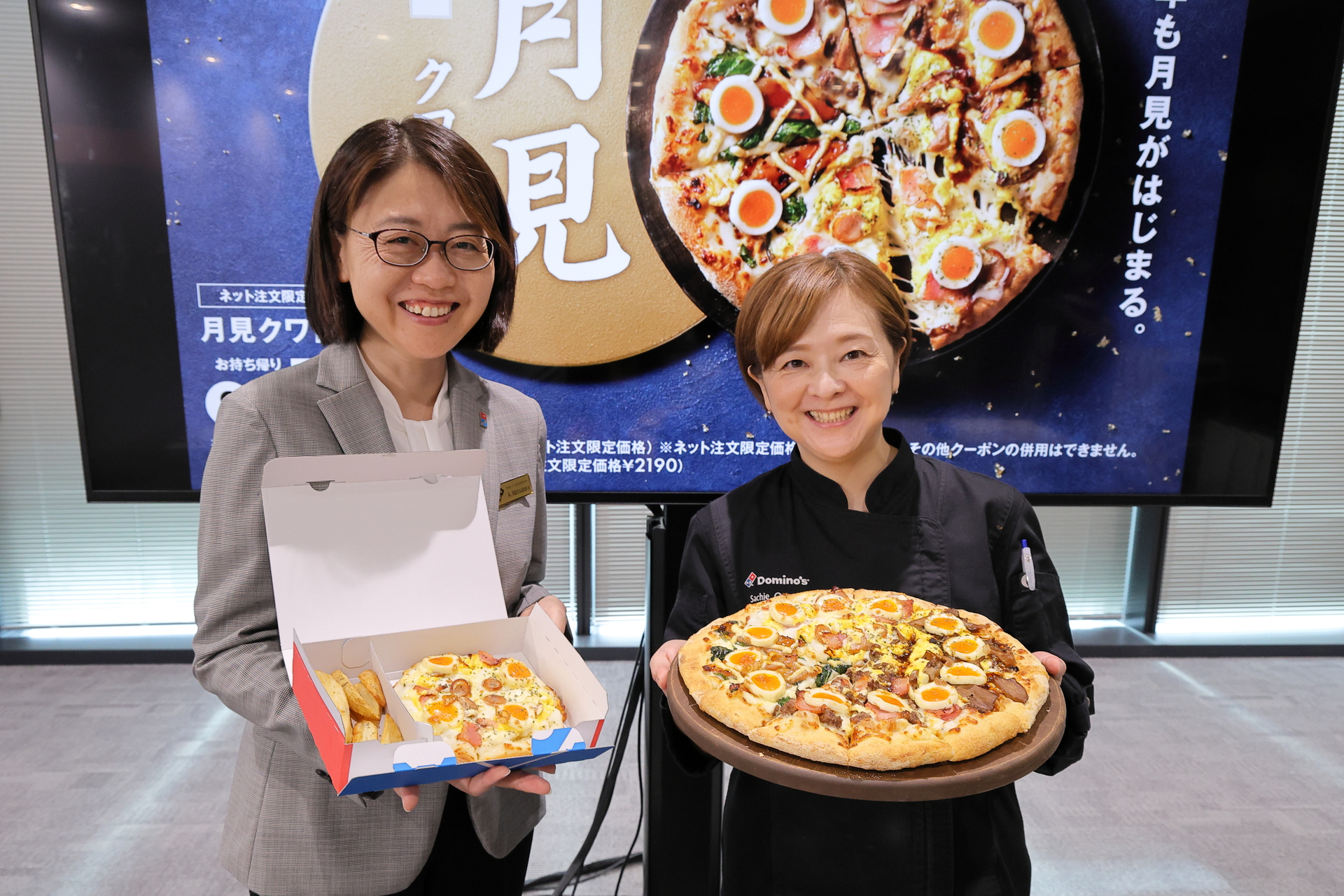 インタビュー】【今年の月見はどれにする？】ドミノ・ピザ「月見クワトロ」のこだわり聞いてきました - グルメ Watch