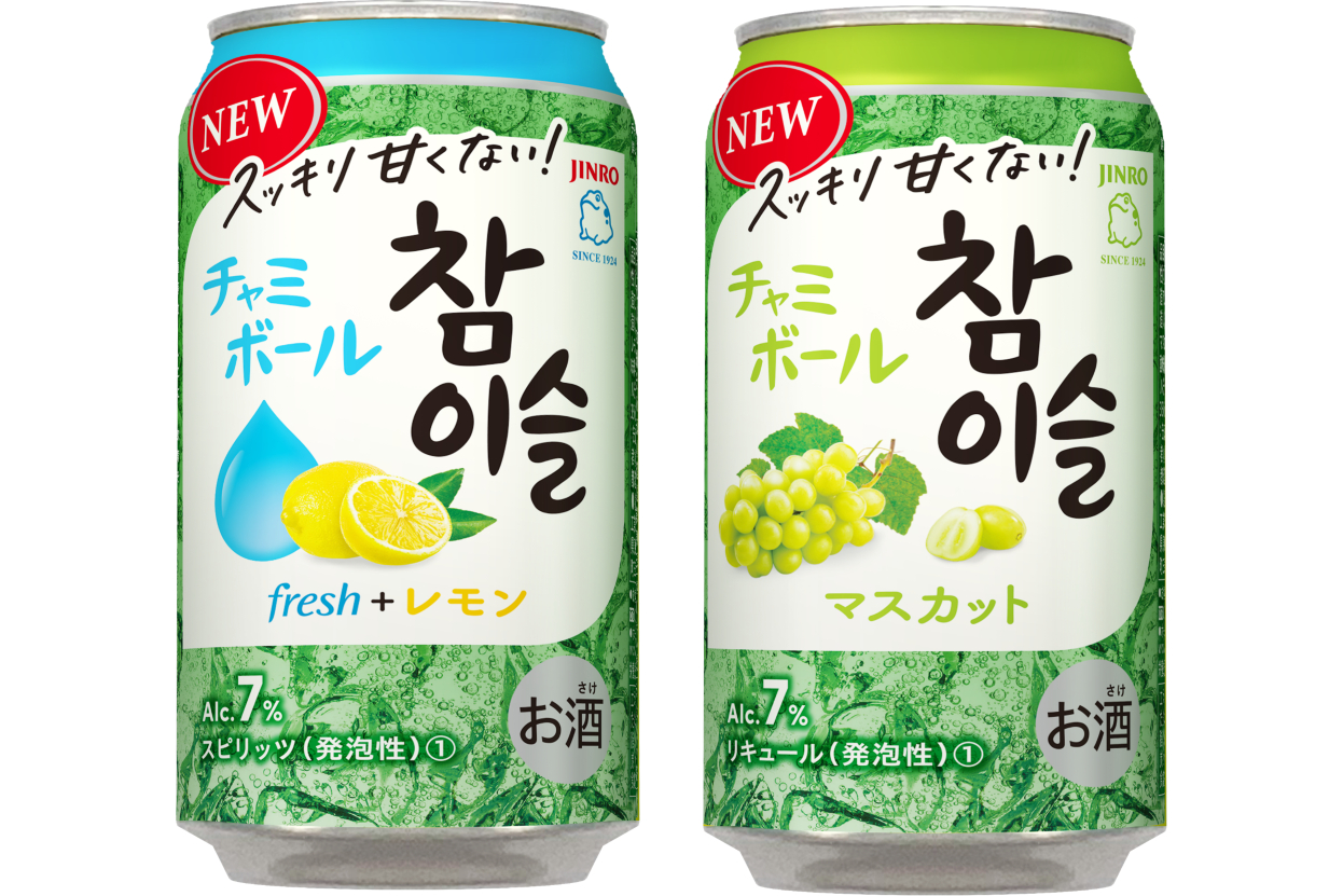 眞露、缶チューハイ「チャミボール」をコンビニ先行で9月10日発売