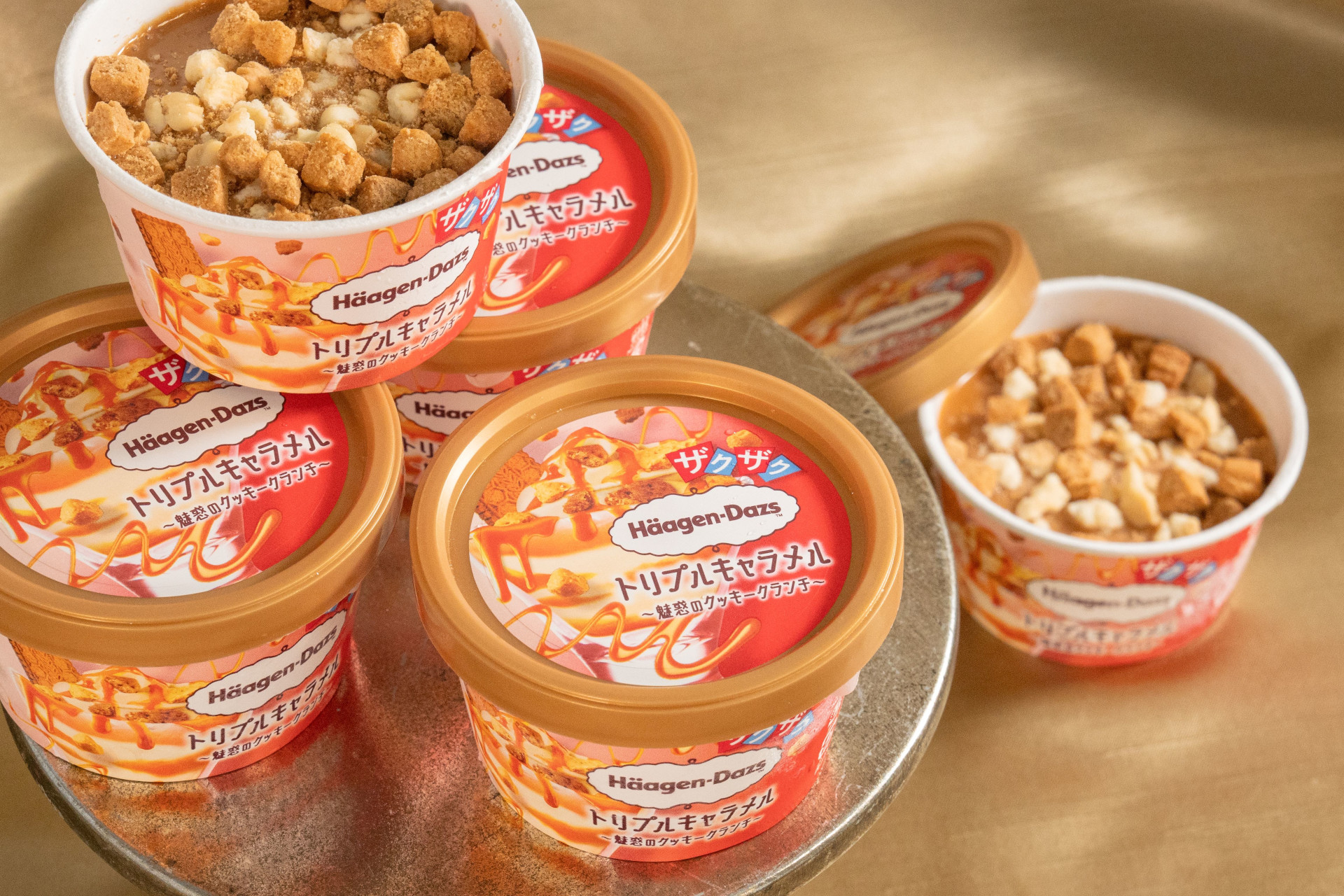 ハーゲンダッツ「トリプルキャラメル～魅惑のクッキークランチ