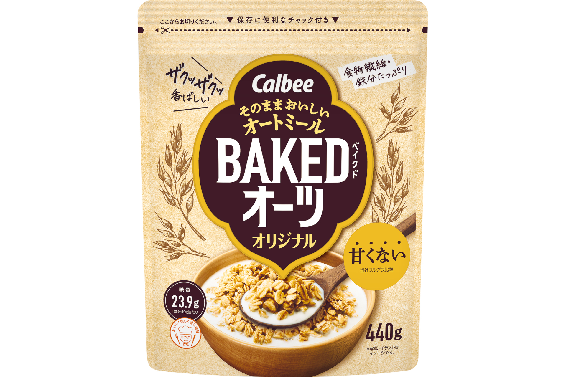 Calbee BAKED オーツ たきこ Calbee BAKED オーツ たきこ様専用 【公式通販】