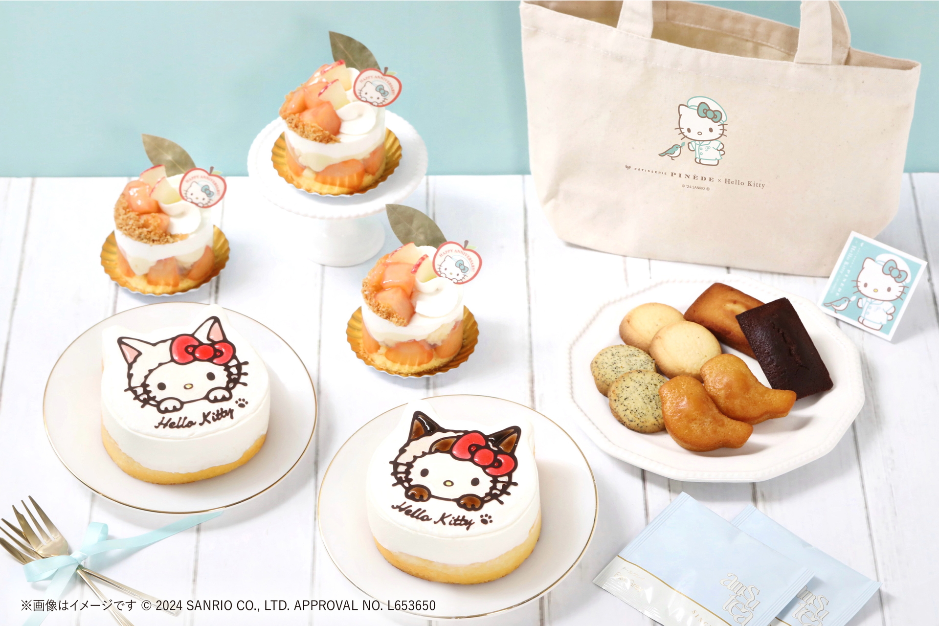 ハローキティ」50周年、イラストケーキやトートバッグセットなど