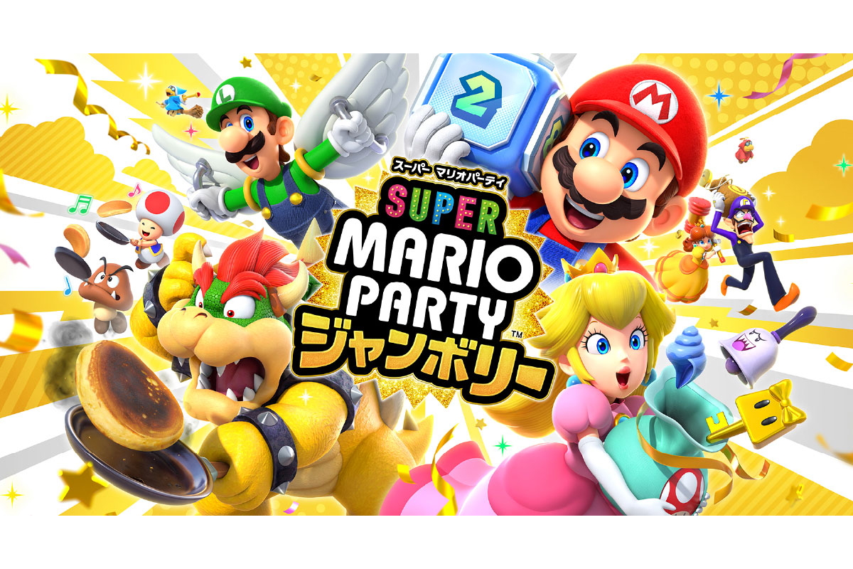 マリオジャンボリーポスター 00.jpg