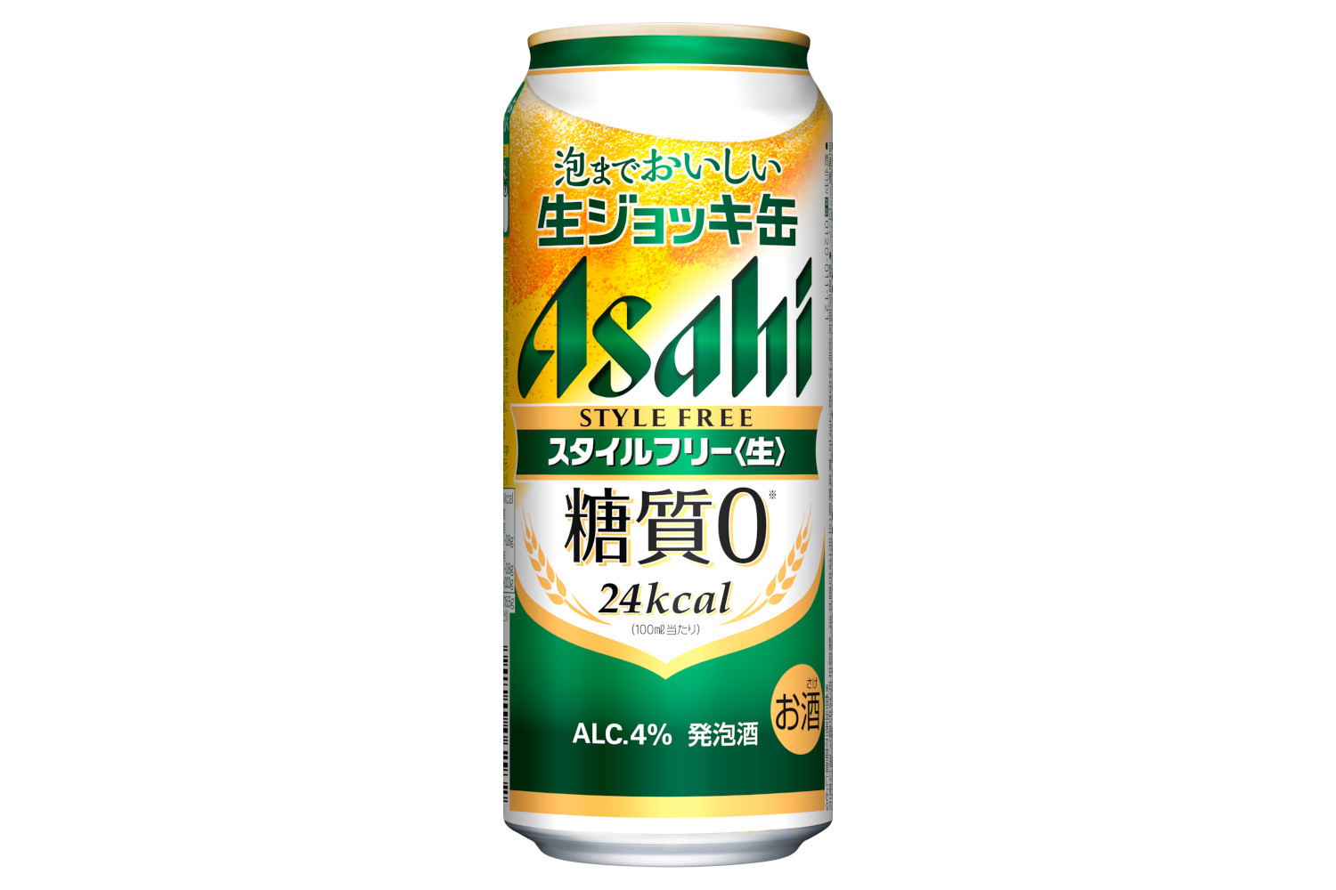糖質ゼロ「アサヒスタイルフリー<生>」に“生ジョッキ缶”が登場 糖質ゼロ「アサヒスタイルフリー<生>」に“生ジョッキ缶”が登場