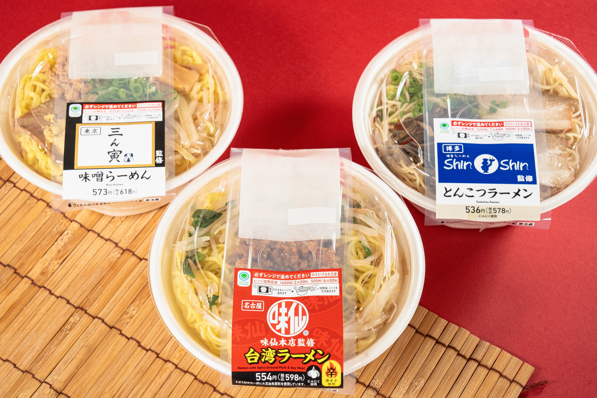 レンジで楽うまらーめん／インスタントラーメン5食入×6種／うどん蕎麦ひやむぎ他 食品 レンジで楽うまらーめん／インスタントラーメン5食入×6種／うどん蕎麦