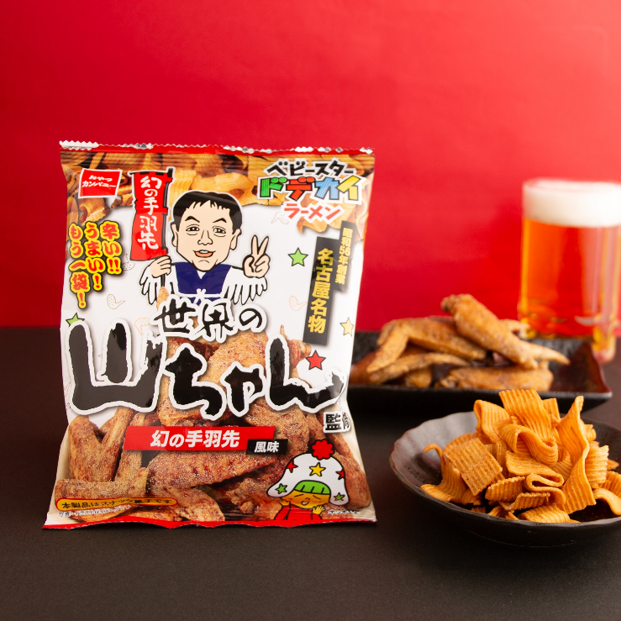 おやつカンパニー×世界の山ちゃん」コラボのベビースター復活！ 世界の