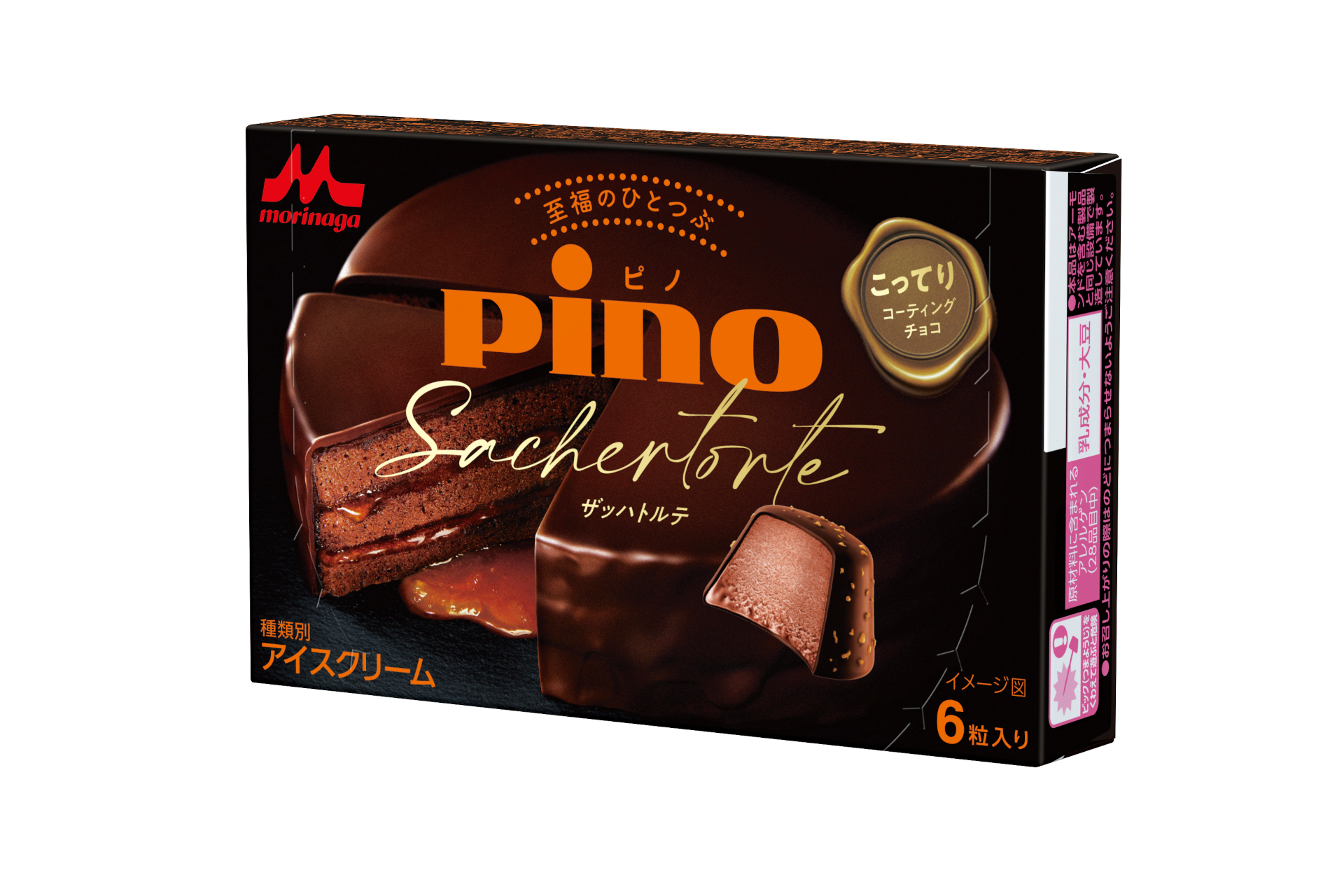 桃 pino様専用 【公式通販】 桃 pino様専用 【公式通販】