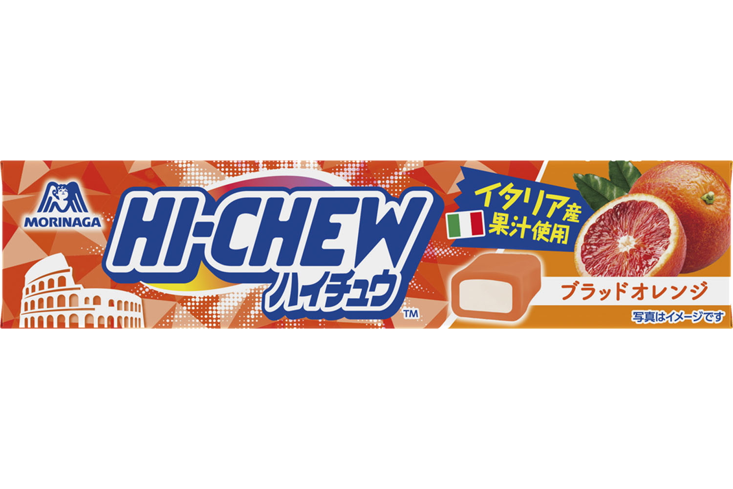 森永製菓、イタリア産果汁使用の「ハイチュウ＜ブラッドオレンジ