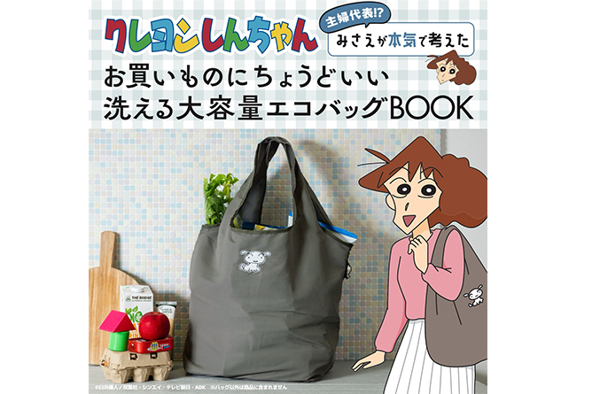 しんちゃんさま専用【美品　高級感漂う美しい本革】クロスボディバッグ　バイソン 楽天市場】【池田工芸】《リニューアル》旅の相棒になる容量2倍の