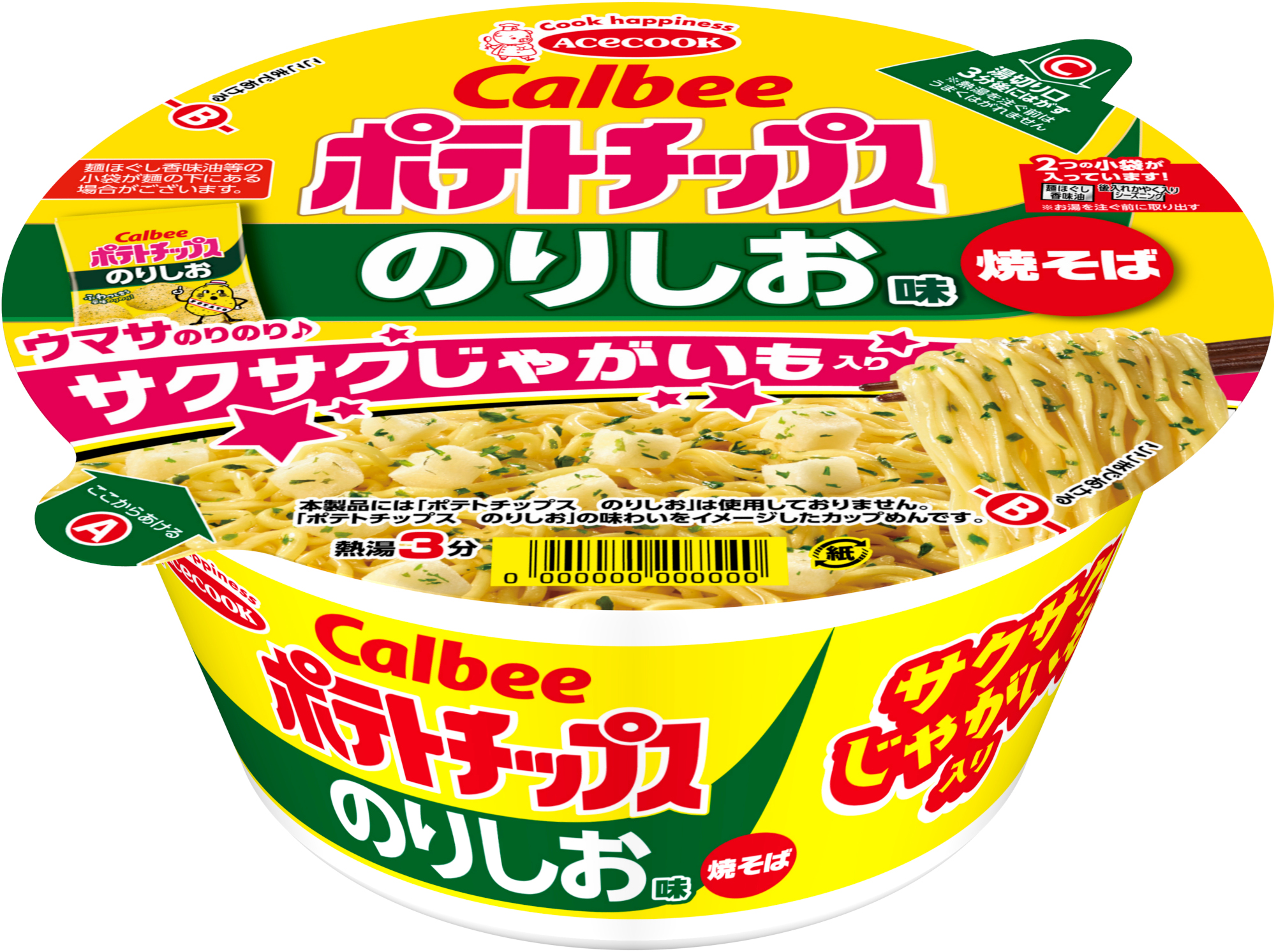 エースコック、カルビー「ポテトチップス のりしお」とコラボした「カルビーのりしお味焼きそば サクサクじゃがいも入り」 - グルメ Watch