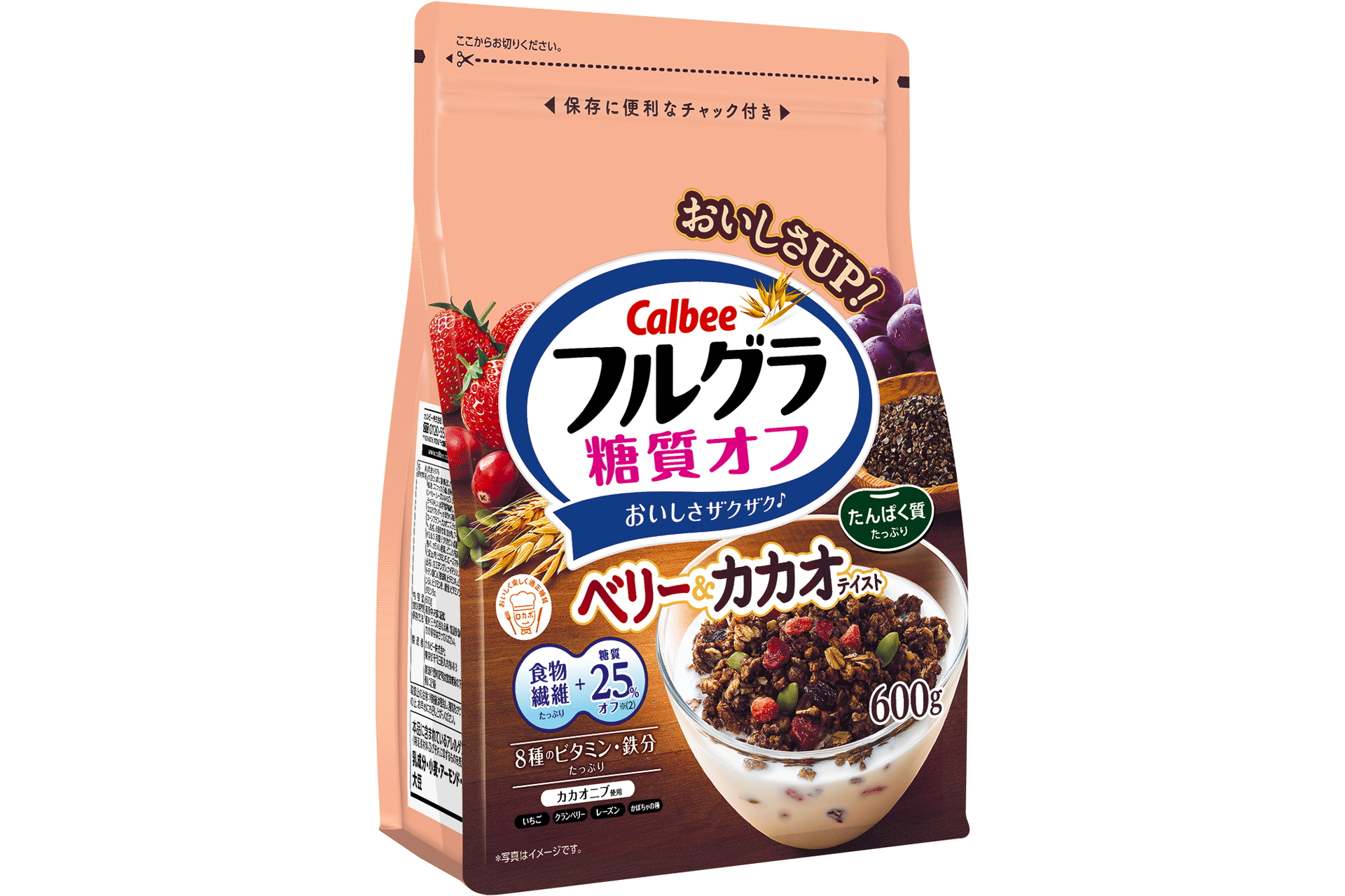 カルビー、糖質25％オフのまま美味しくリニューアルした「フルグラ糖質