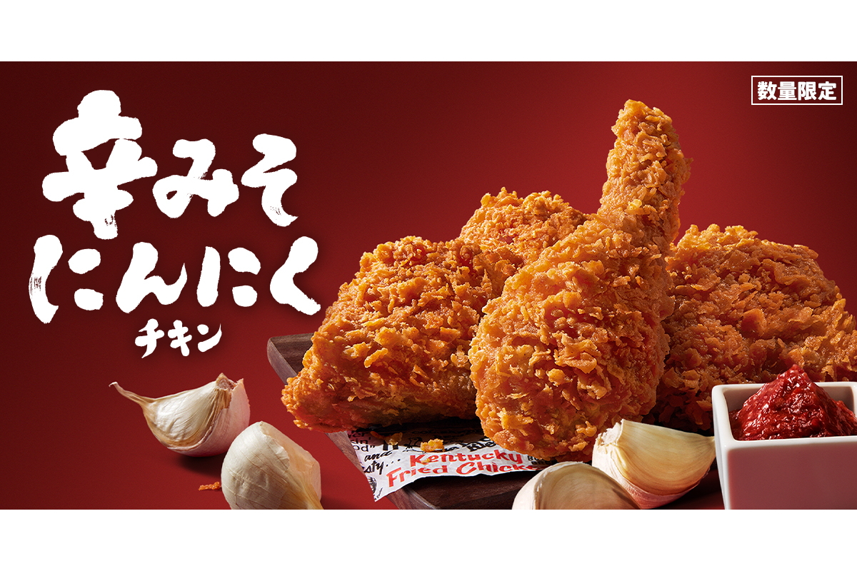 チキン やんばる若鶏 ガーリックチキン | デリカテッセン | ジミー オンライン