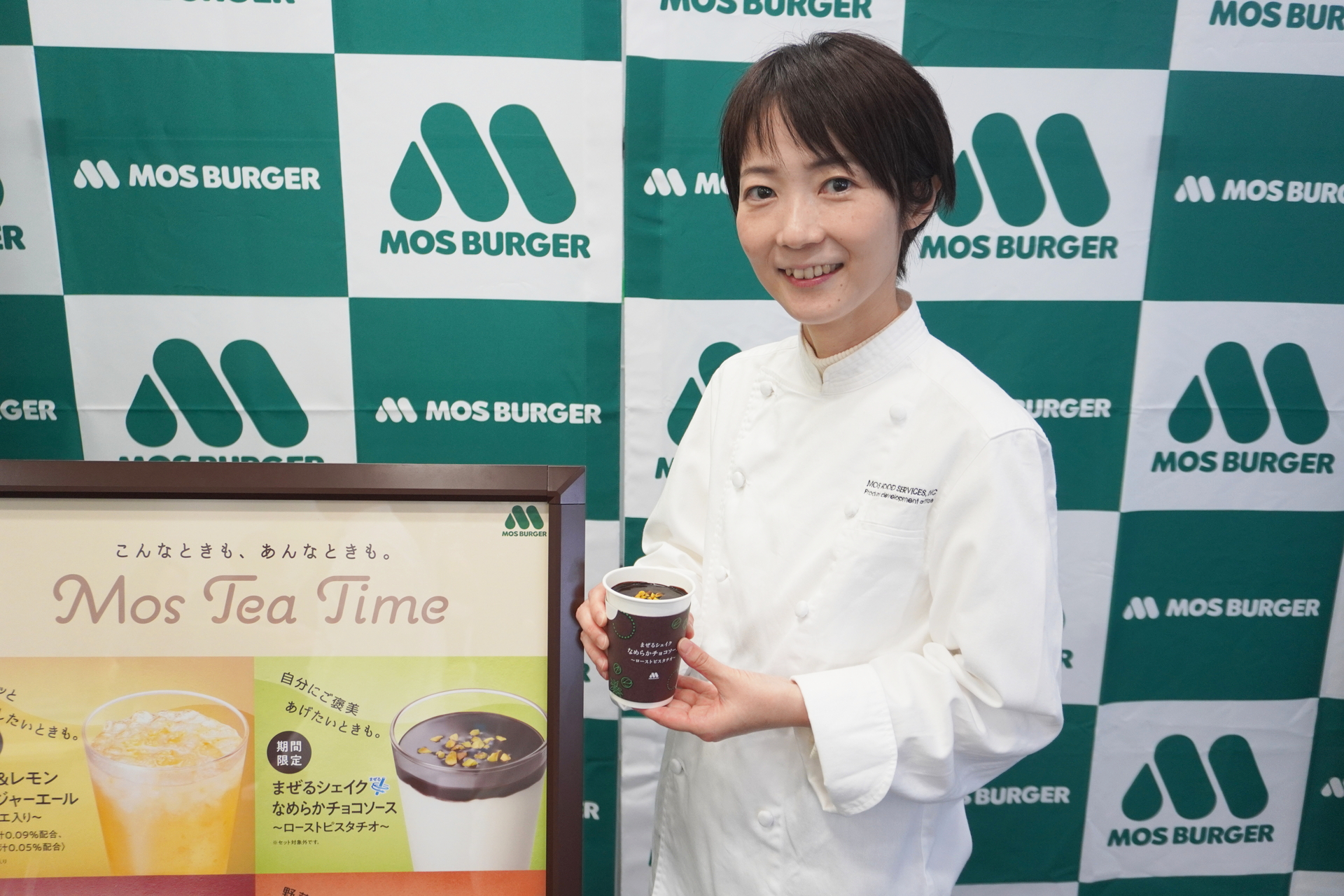 インタビュー】モス、冬にピッタリな濃厚シェイク「まぜるシェイク