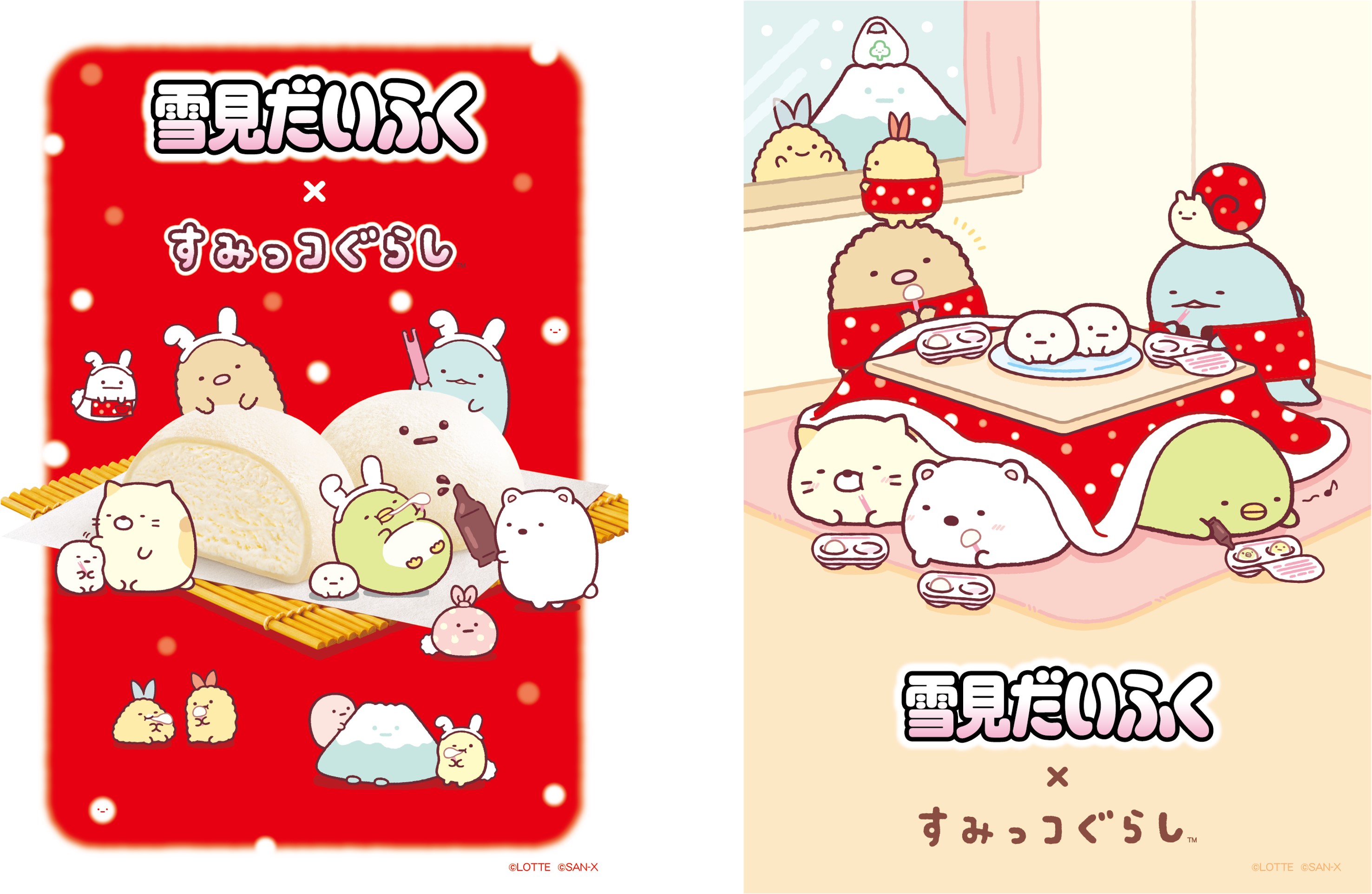 雪見だいふく×すみっコぐらし、もちもちクッション/ミニトート/ポーチ