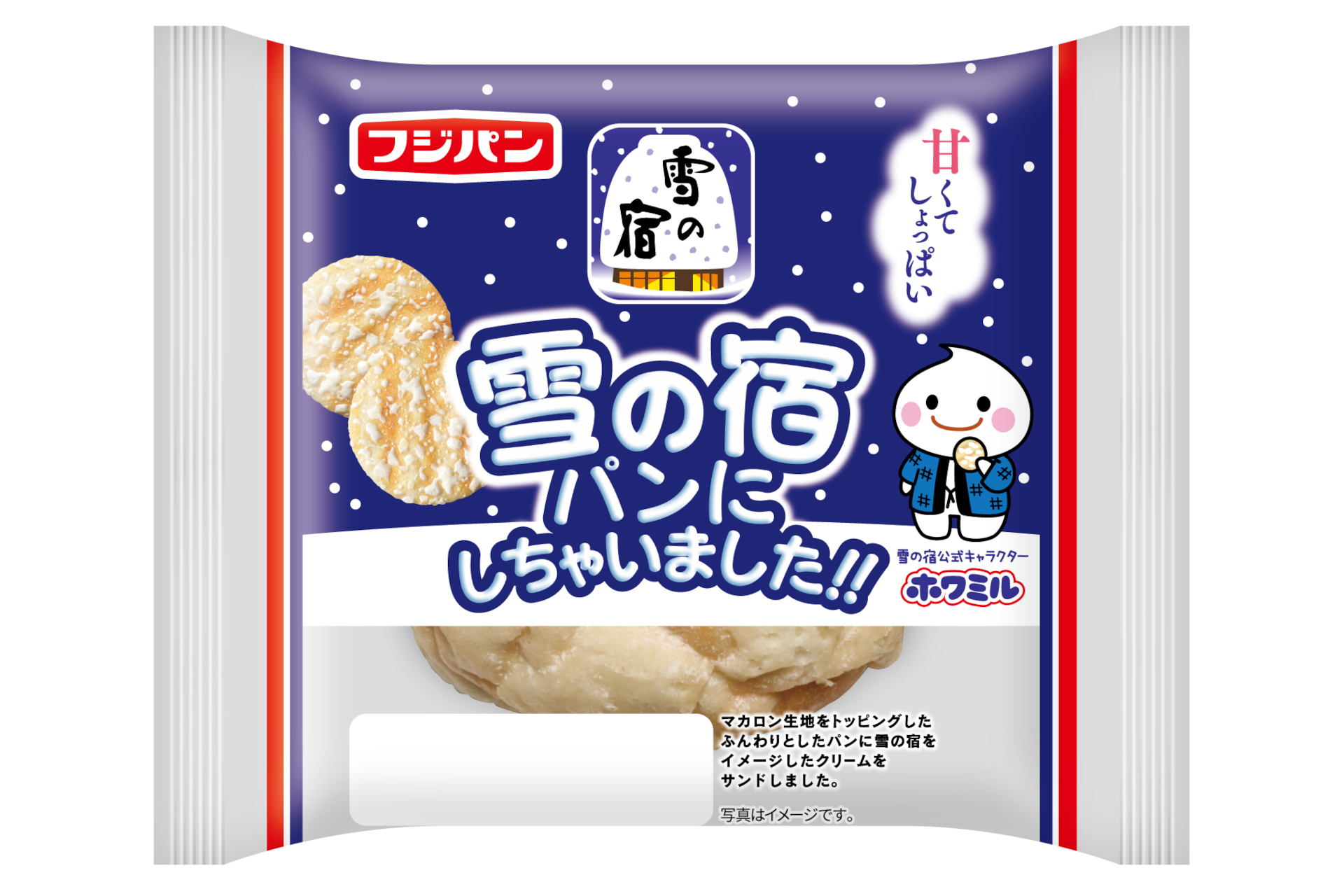 三幸製菓　雪の宿　どでかクッション 三幸製菓 雪の宿 どでかクッション