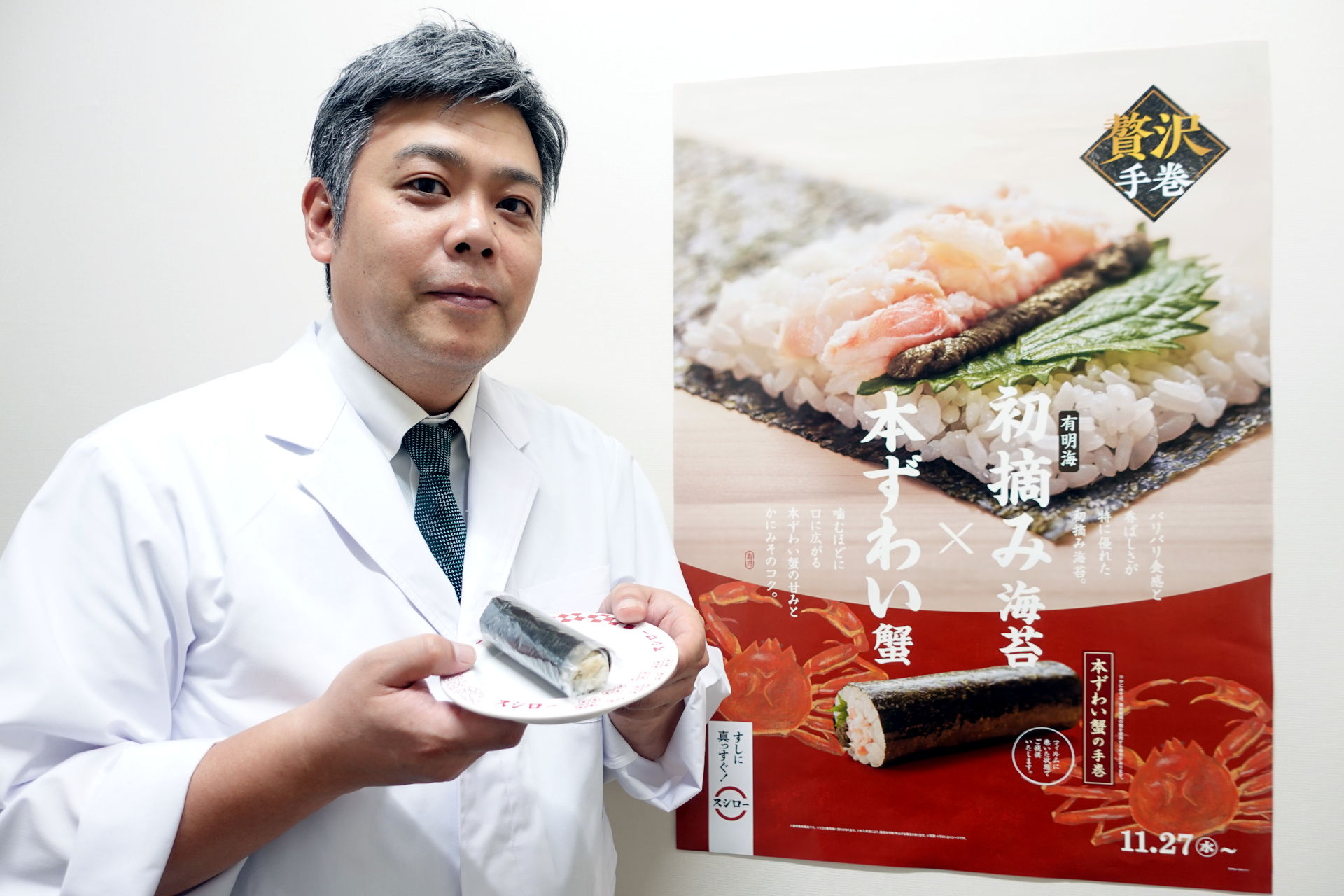 すし@プロフ必読ページ インタビュー】フィルム海苔採用で極上海苔のうまさを追求したスシロー