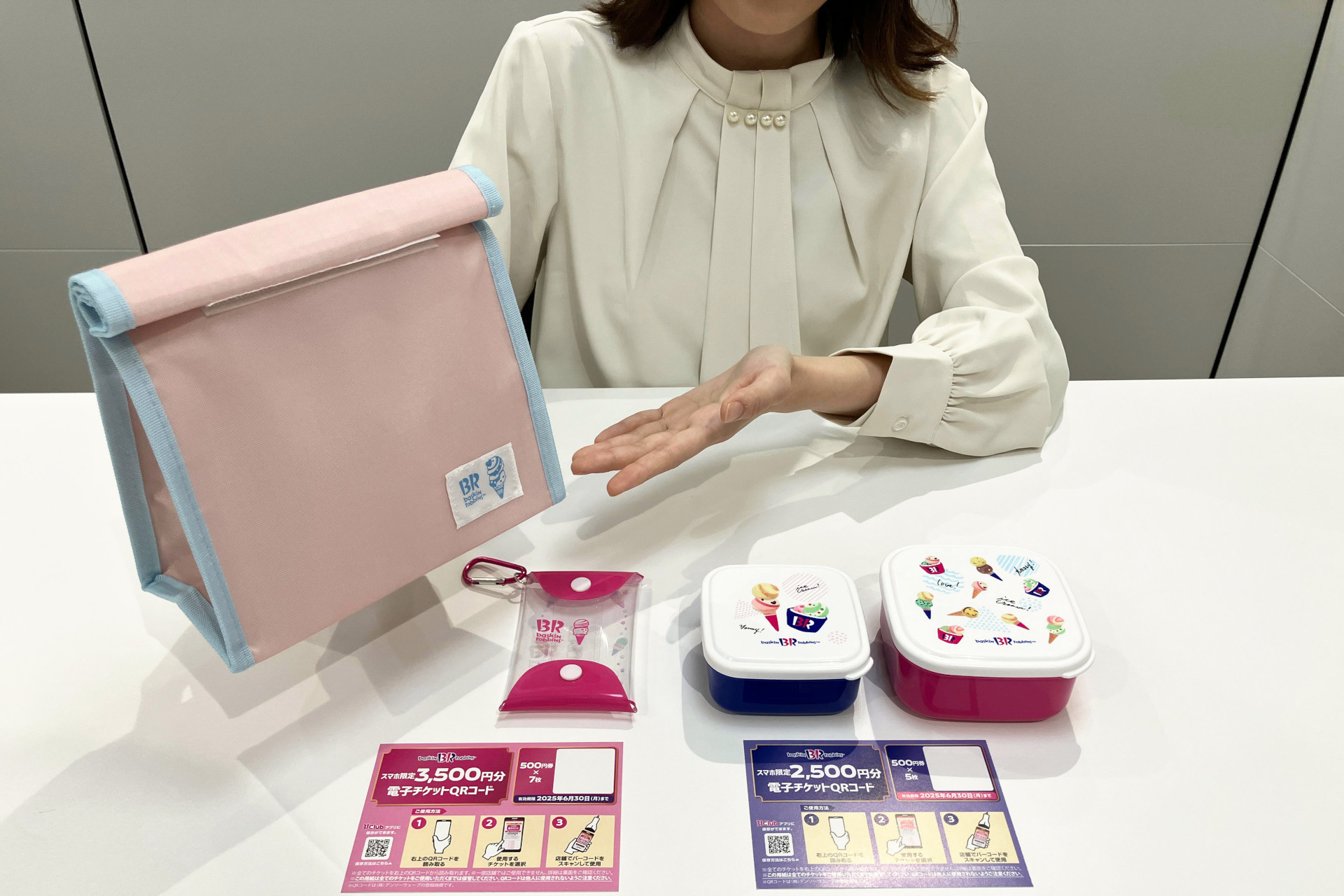うちの福袋はここがスゴイ！】サーティワン福袋 2025 - グルメ Watch