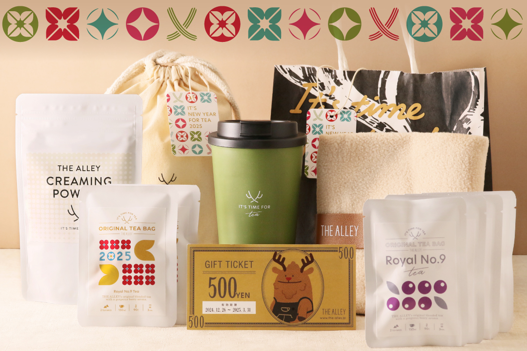 THE ALLEY「福袋」ブランケット/タンブラー/ドリンクチケット/お茶が