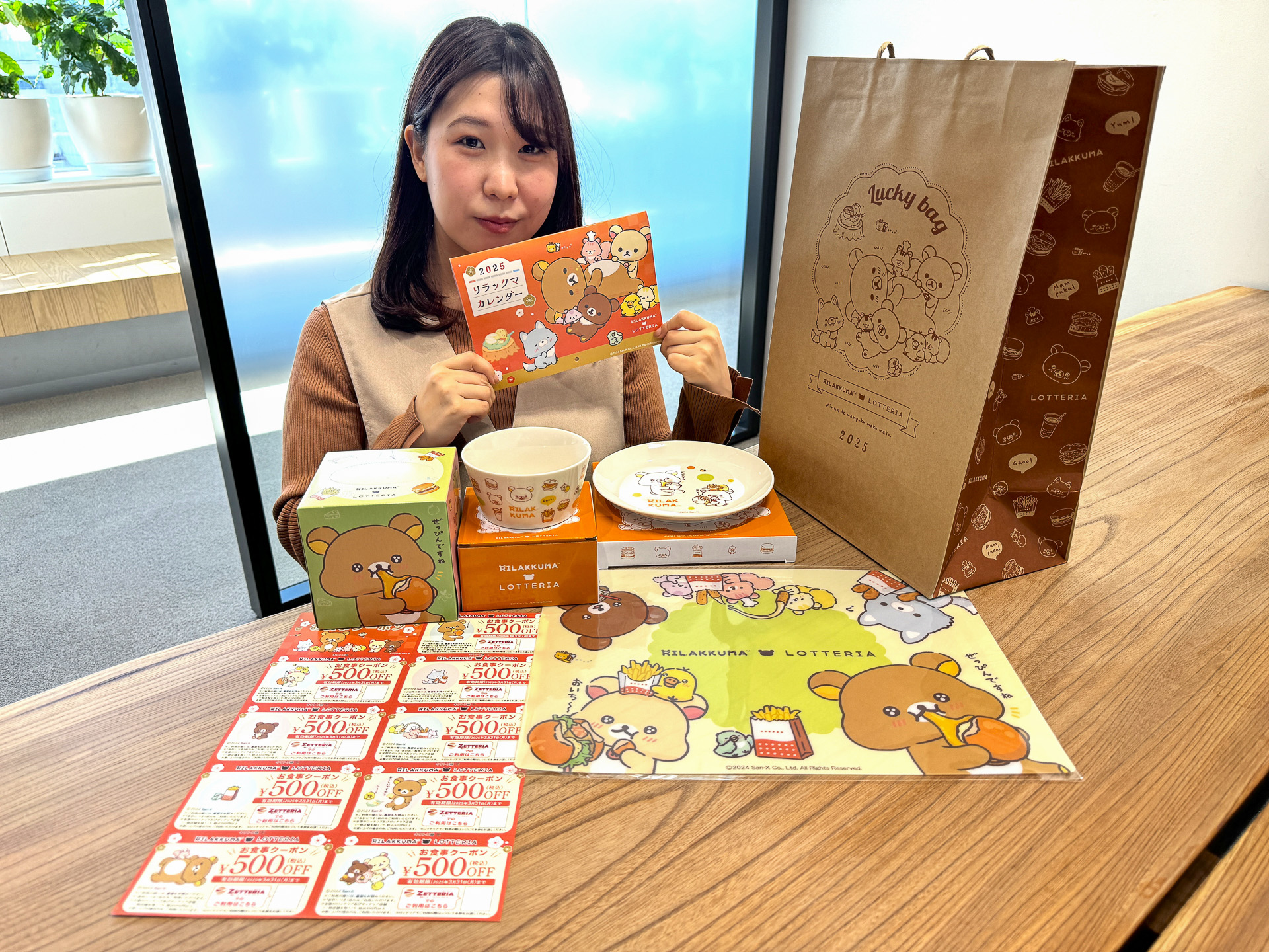 うちの福袋はここがスゴイ！】ロッテリア「しあわせまくまく