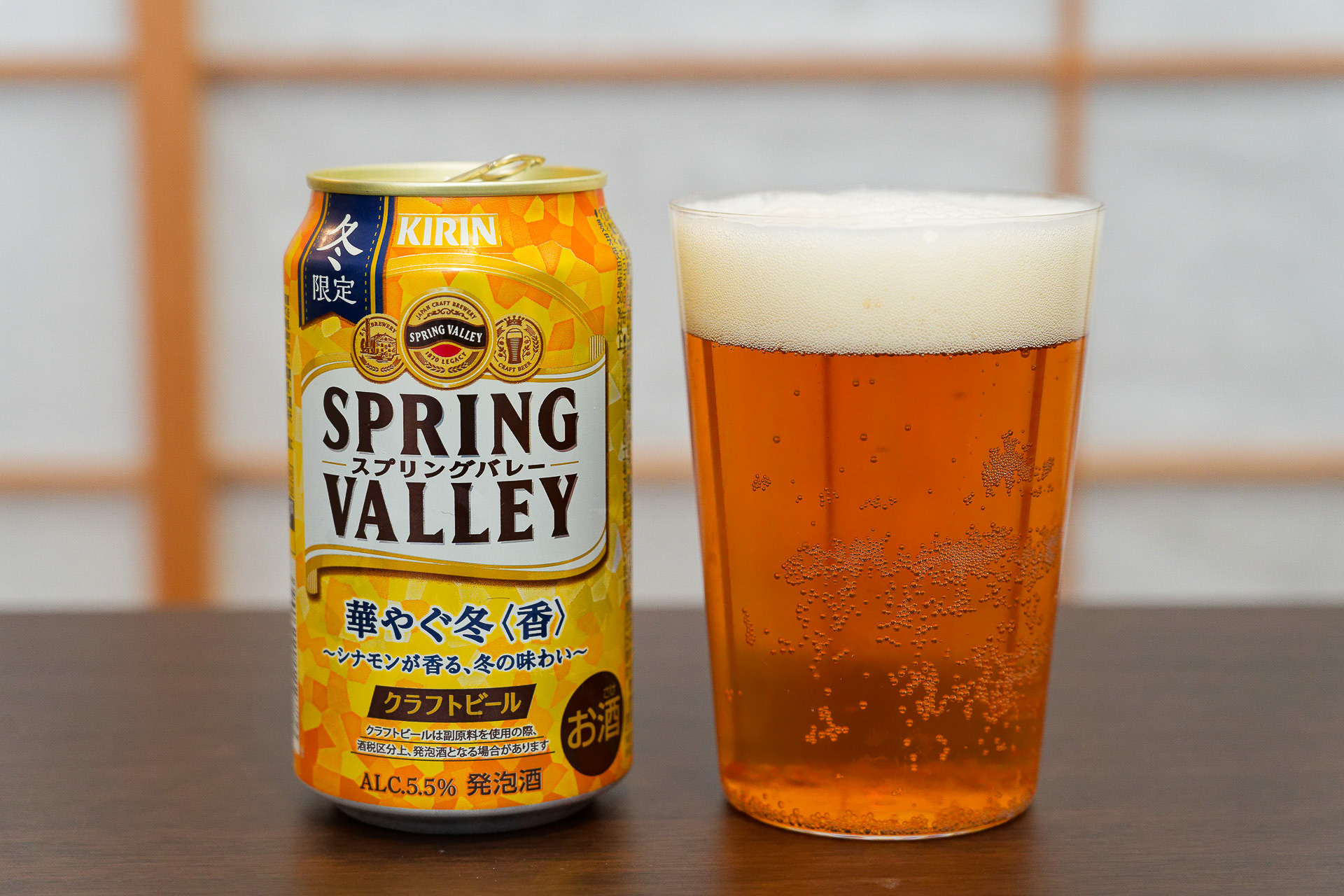 SPRING VALLEY ビール 52本セット お酒まとめ売り SPRING VALLEY ビール 52本セット お酒まとめ売り