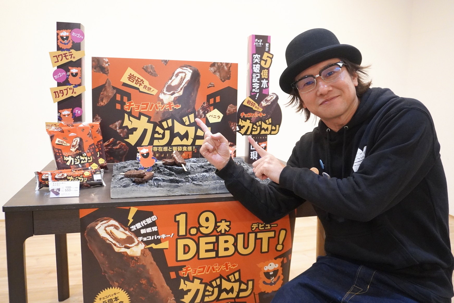 【入手困難②】クジ付めんこ60/Cs ラッキー賞10本 昭和めんこ fit=scale-down,w=1200