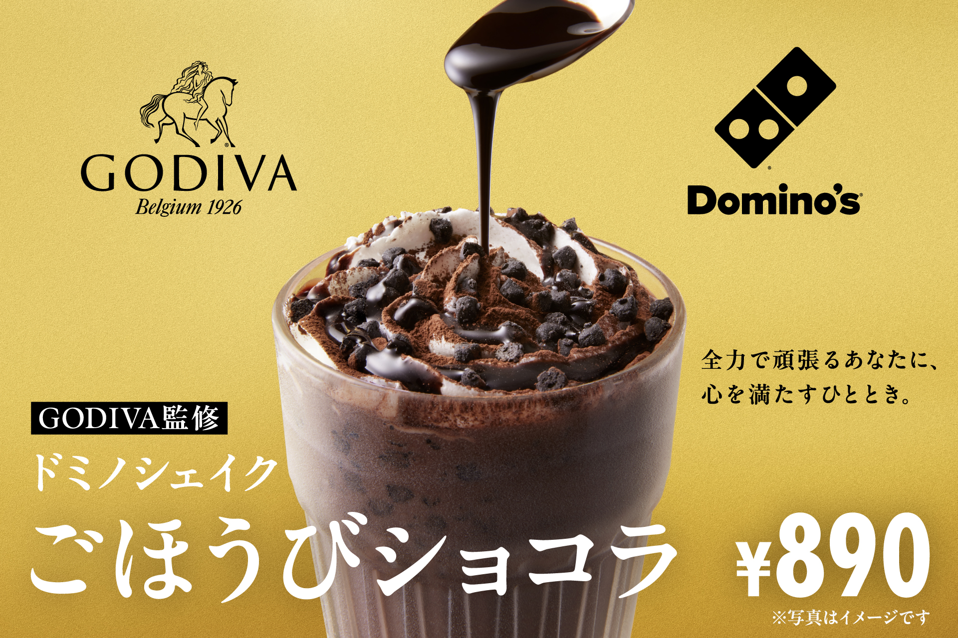 CELLDIA シェイク チョコレート 630g CELLDIA シェイク チョコレート 630g