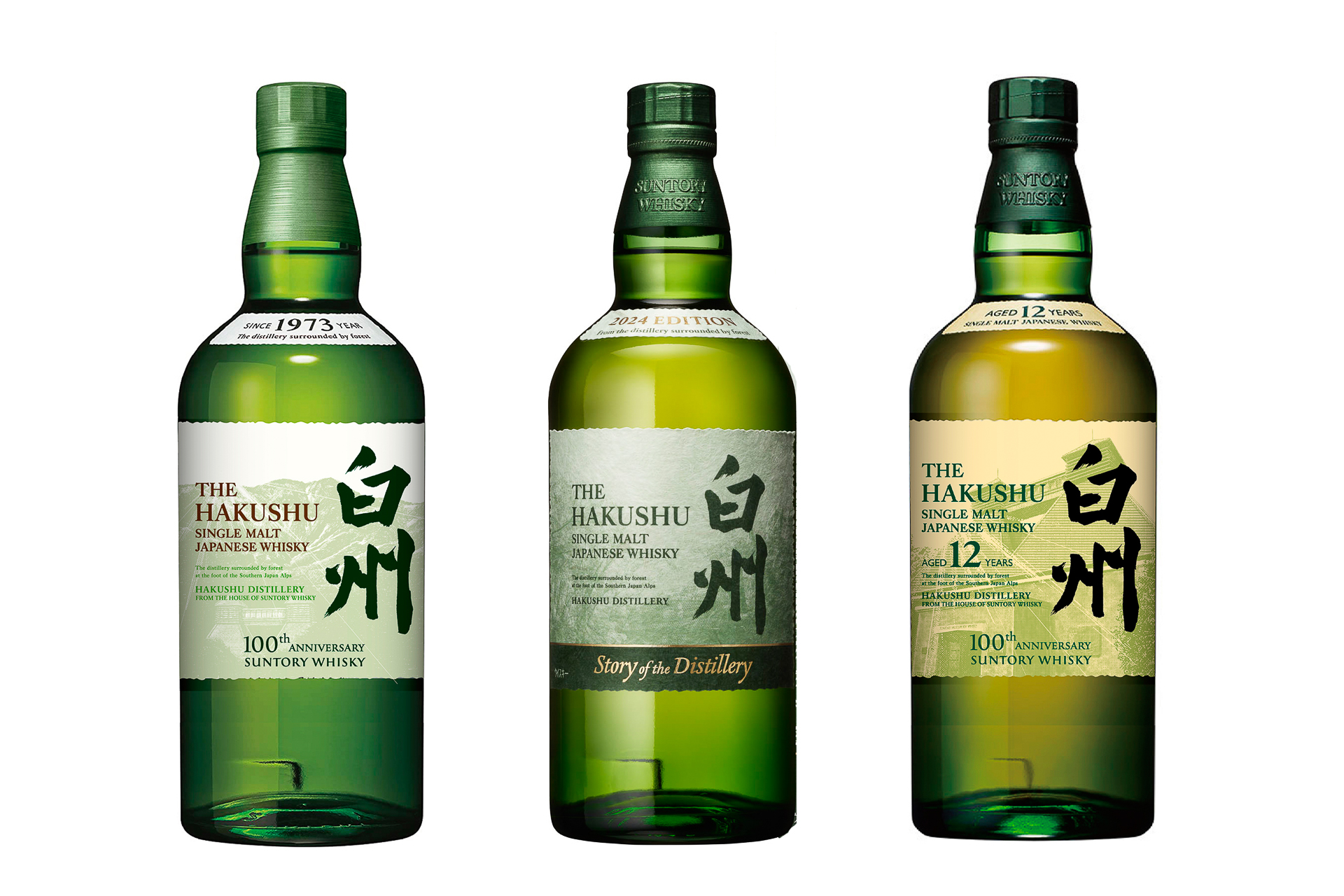北海道イオン限定 白州（2024）&バランタイン17年セット【値引