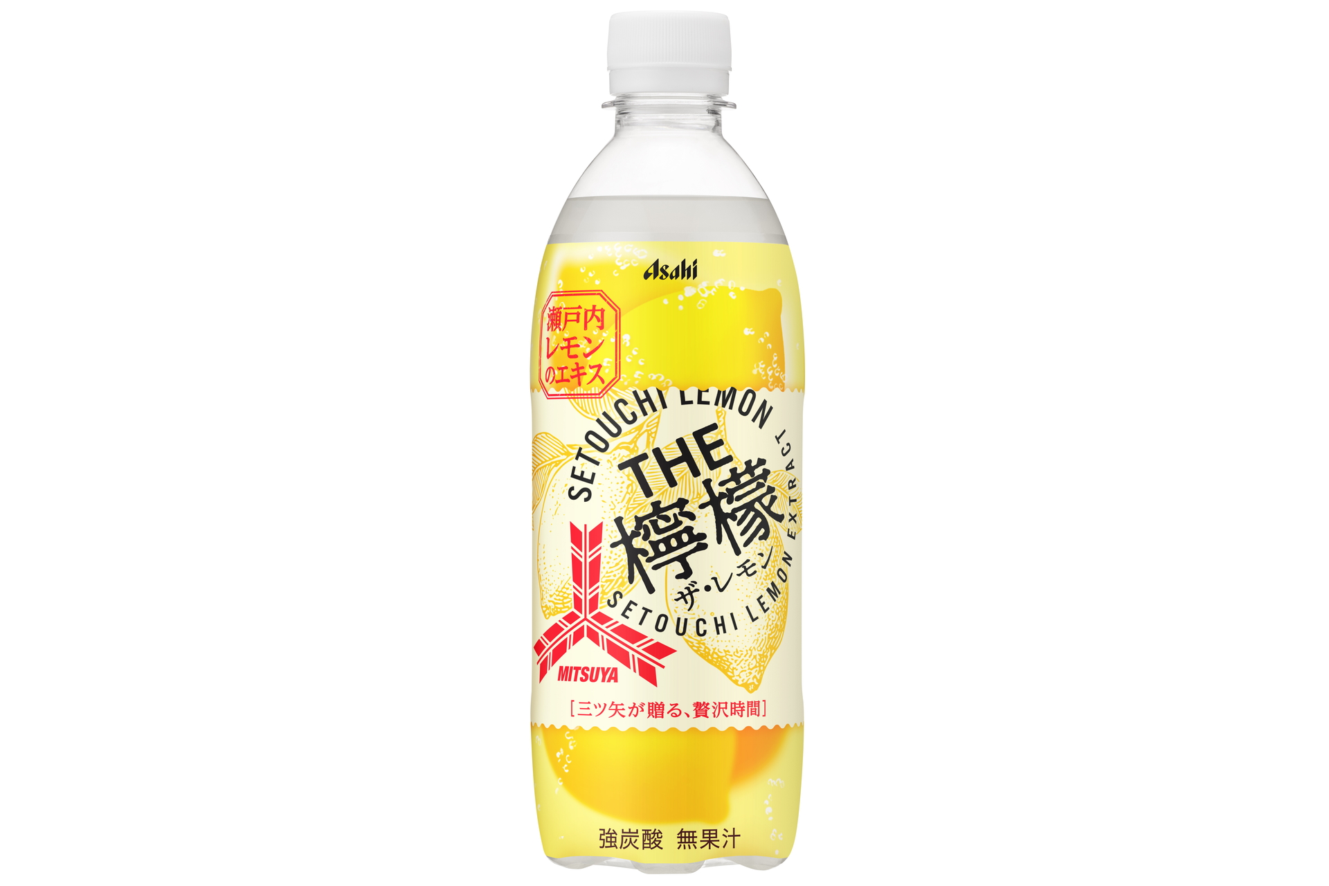 アサヒ飲料、瀬戸内レモンエキスを使った「三ツ矢THE檸檬」発売