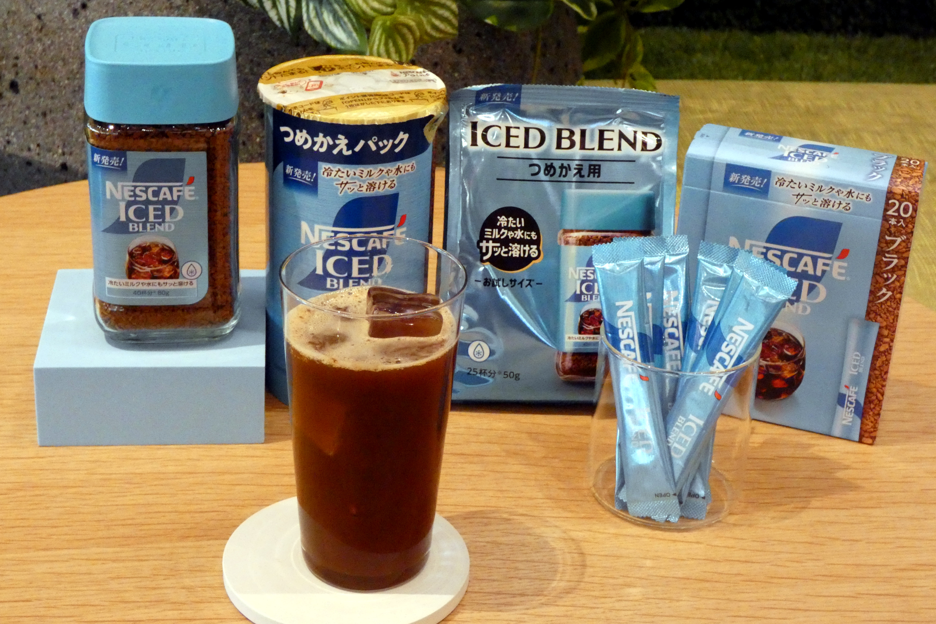 ネスレ、手軽にアイスコーヒーを作って飲める2つの新商品 - グルメ Watch