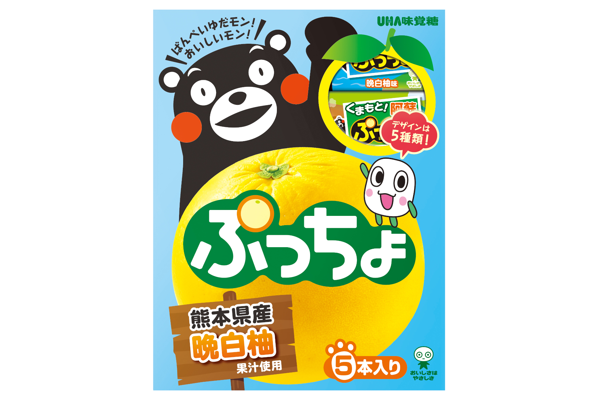 UHA味覚糖“くまモン”コラボの「ぷっちょST 晩白柚味」発売。甘みと酸味