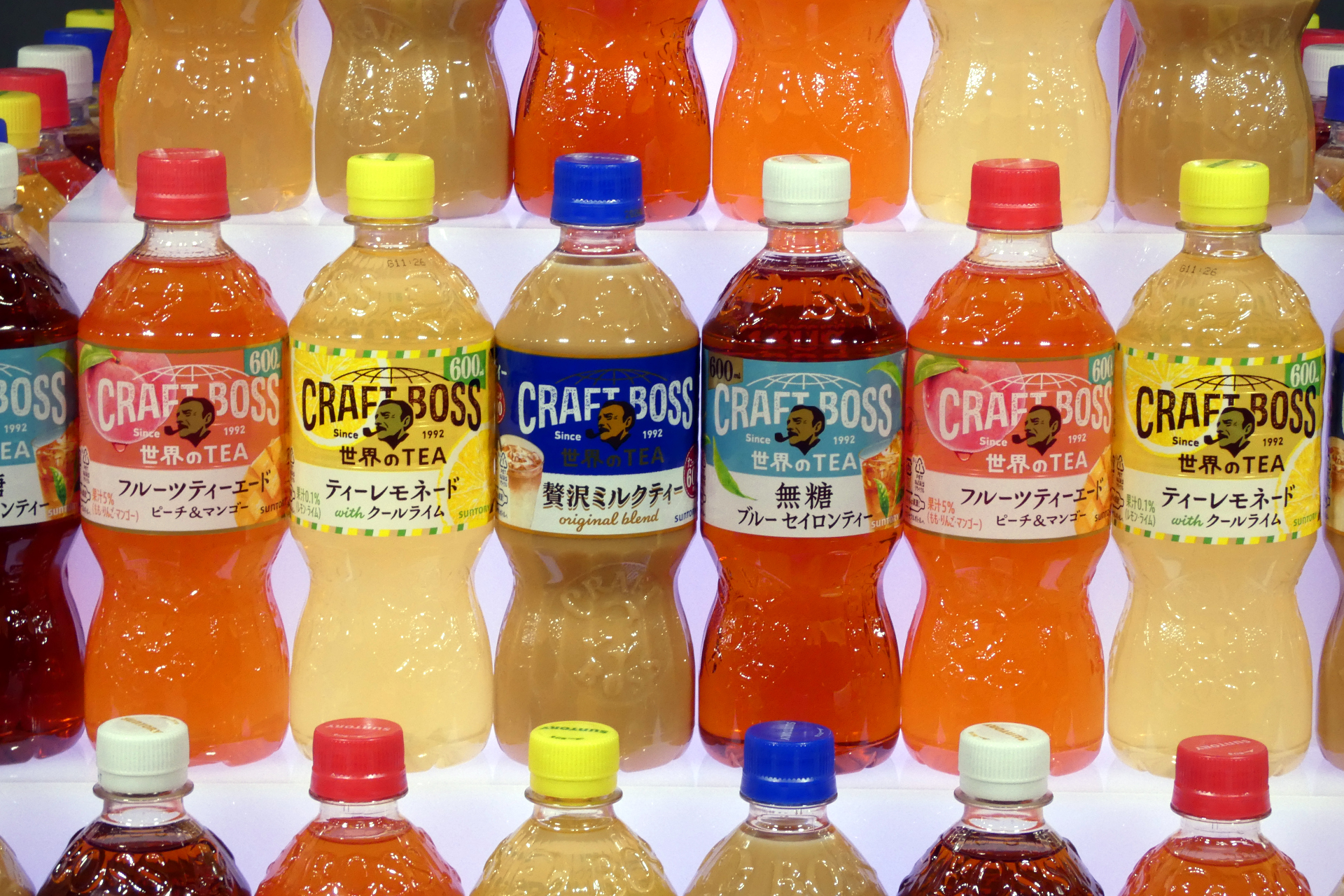 サントリー「クラフトボス 世界のTEA」、アレンジティーの世界を