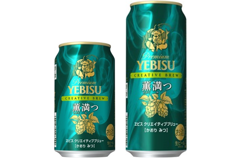 プレミアム ヱビス クリエイティブブリュー 薫満つ 39本セット CREATIVE BREWの第7弾「ヱビス クリエイティブブリュー 薫満つ