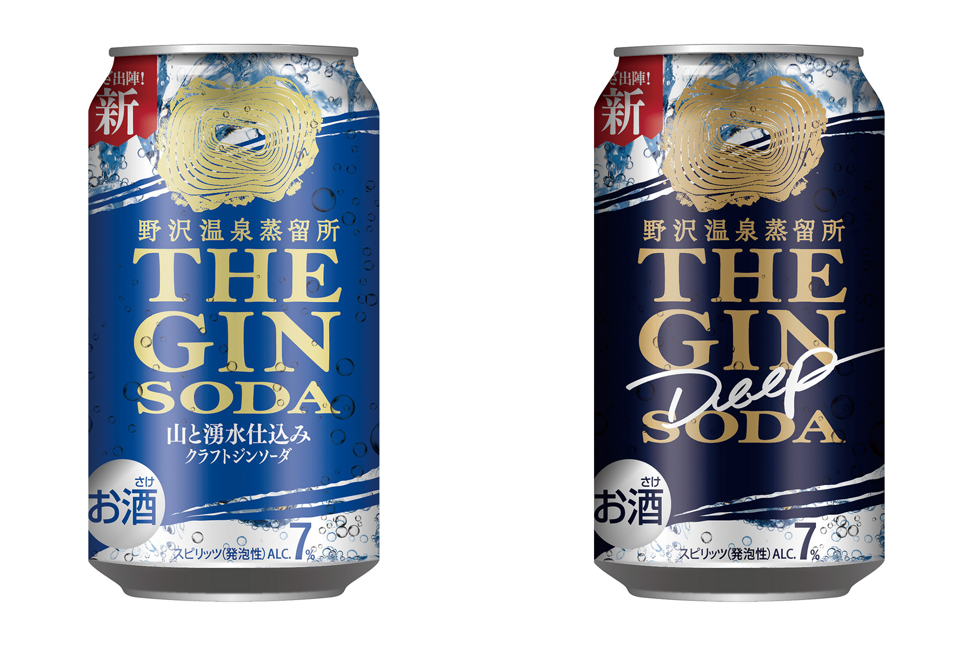 ローソン、金賞受賞の野沢温泉蒸留所のジンを使ったジンソーダを発売