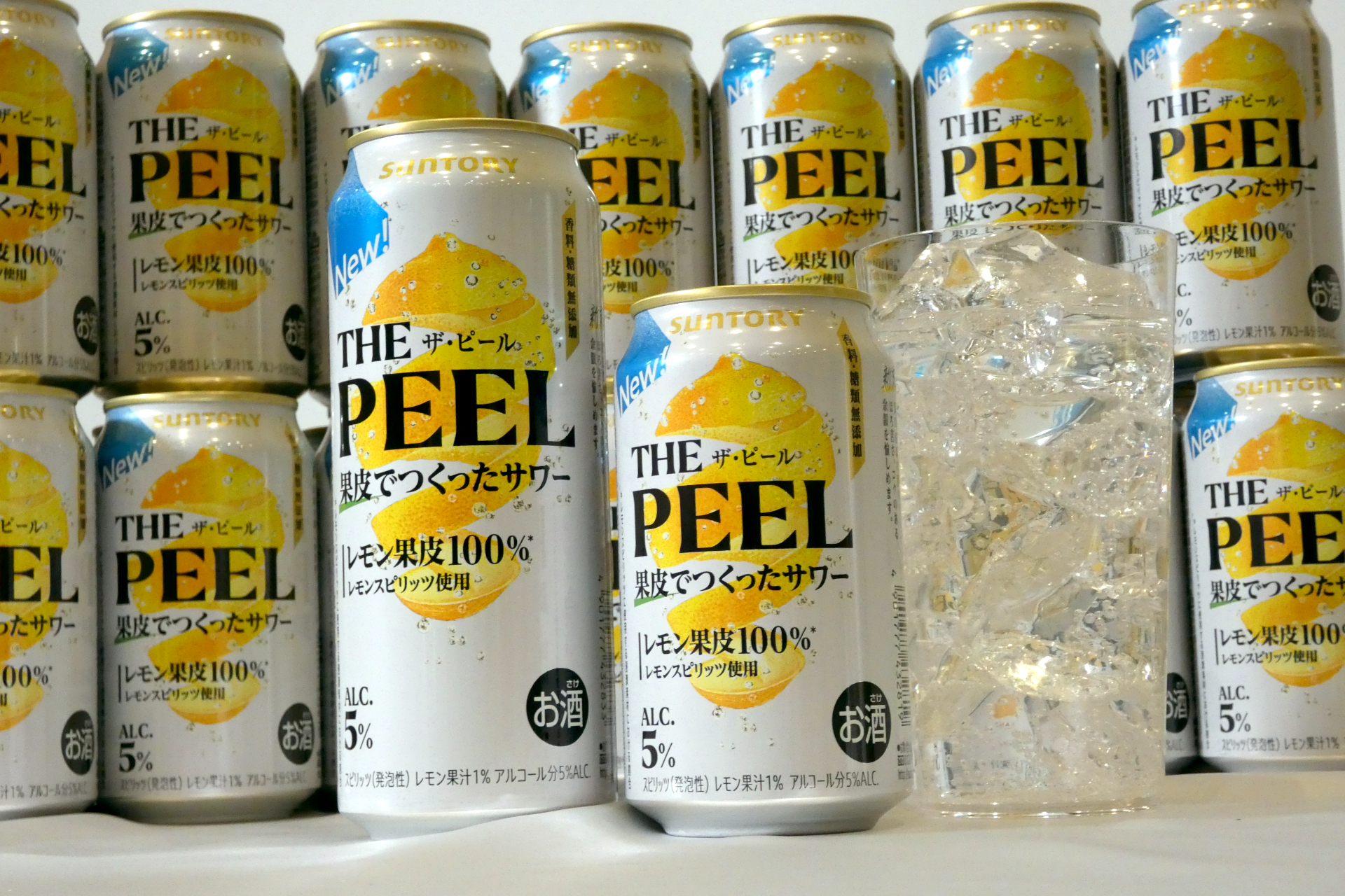 サントリー、果皮にこだわったレモンサワー「THE PEEL〈レモン