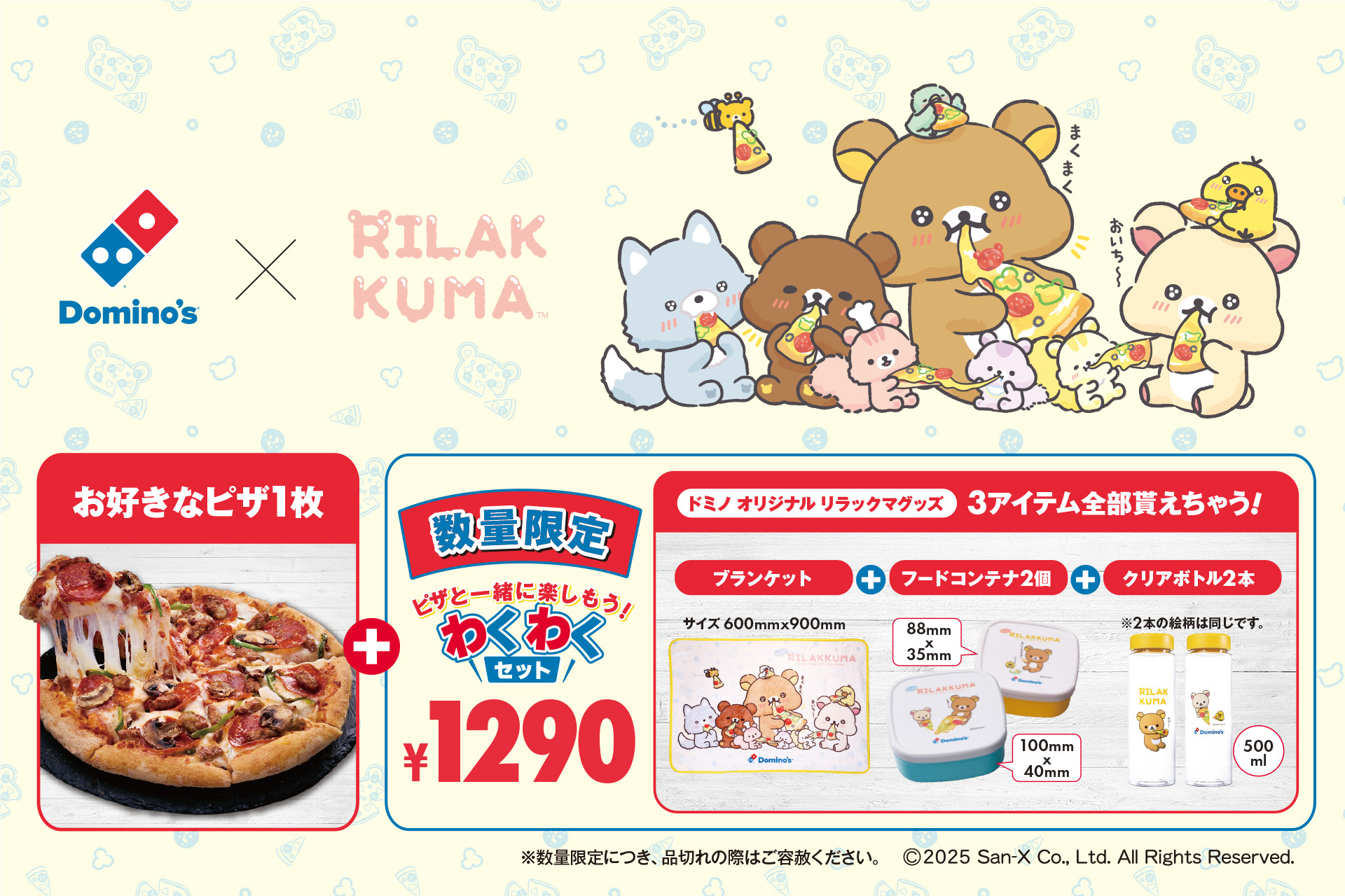 グノーさま専用 ひたち 01.jpg